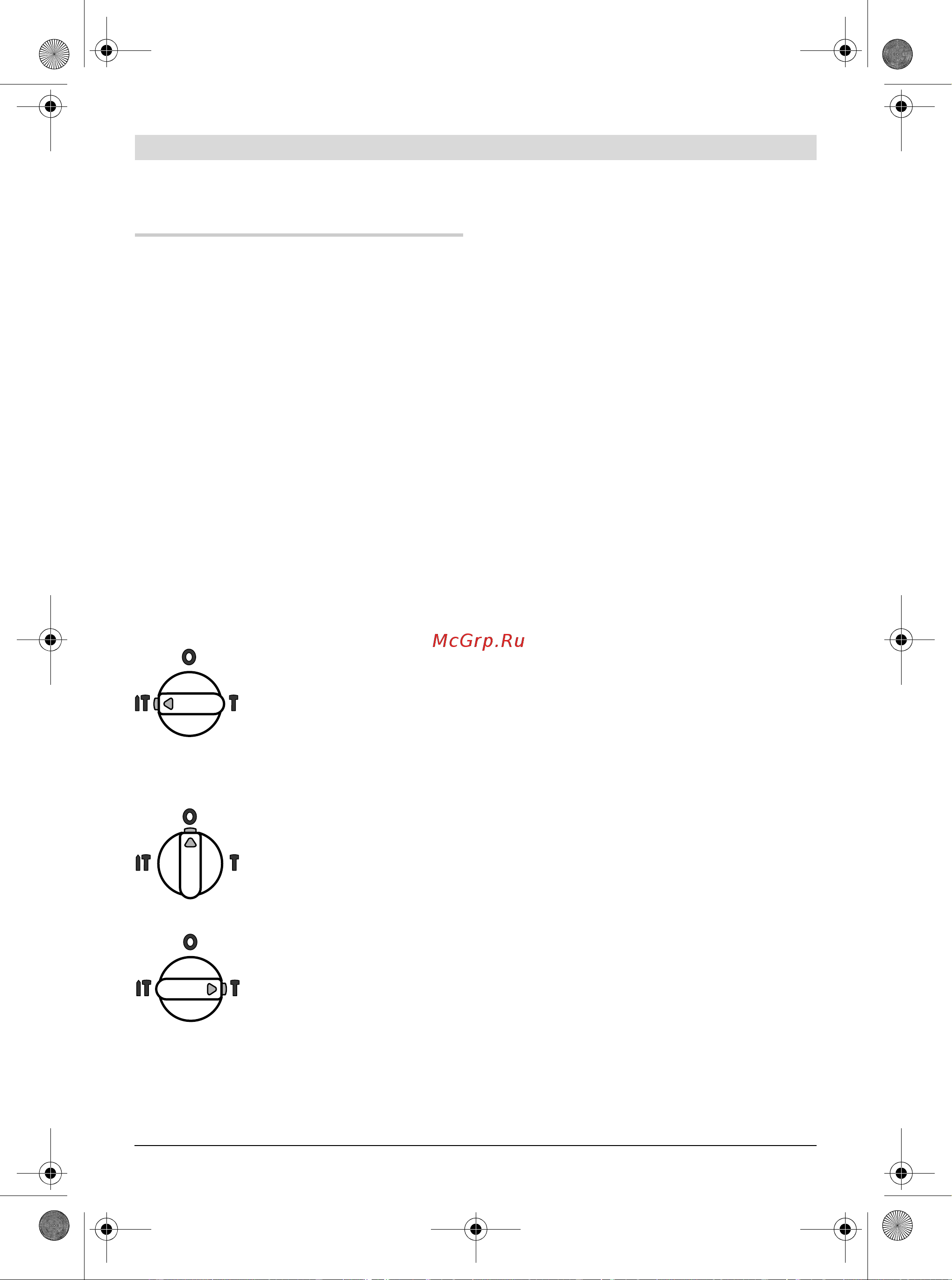 Bosch GBH 11 DE 0.611.245.708 Инструкция к товару онлайн [12/114] 830447