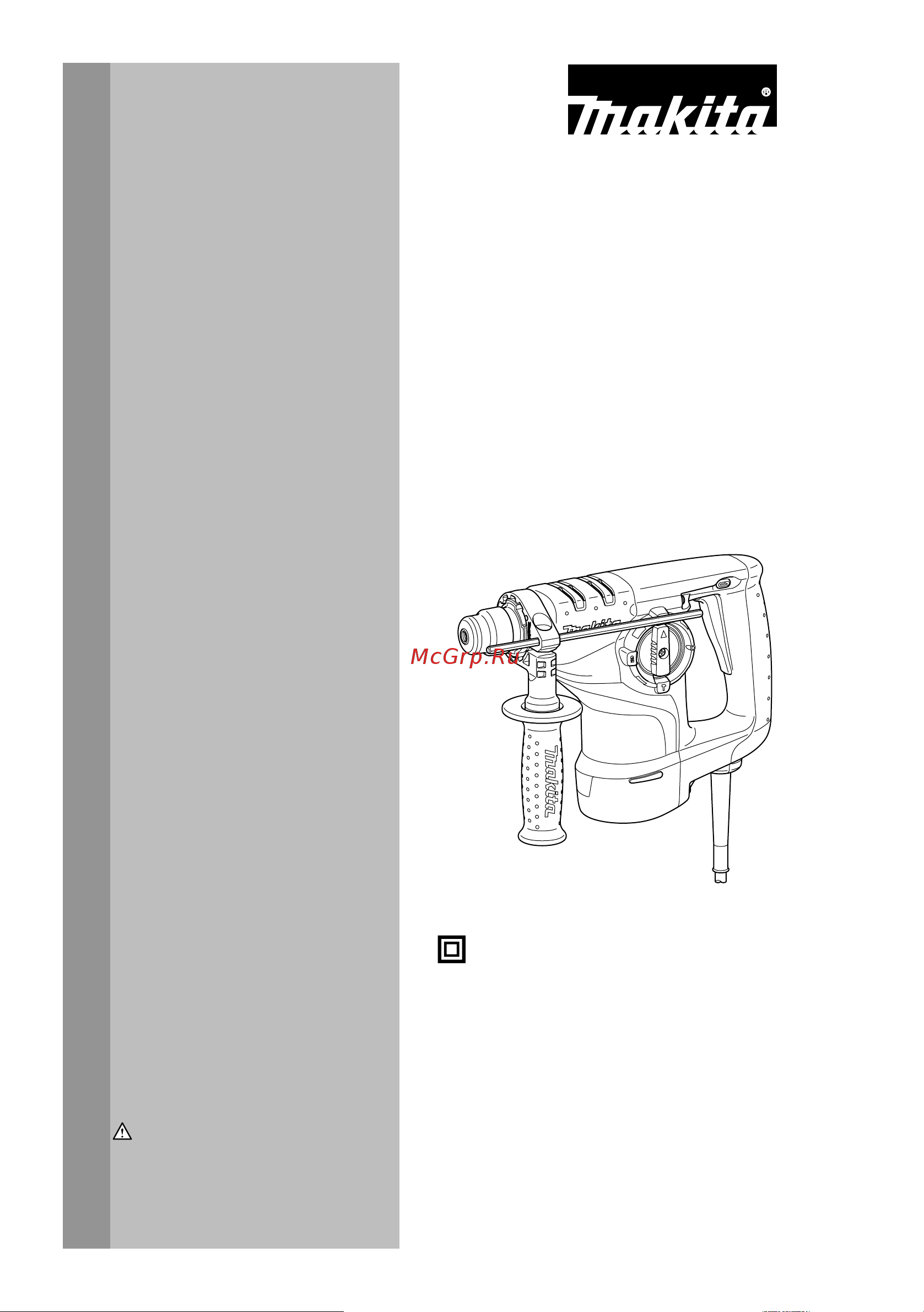 Makita HR 2810 Инструкция к товару онлайн