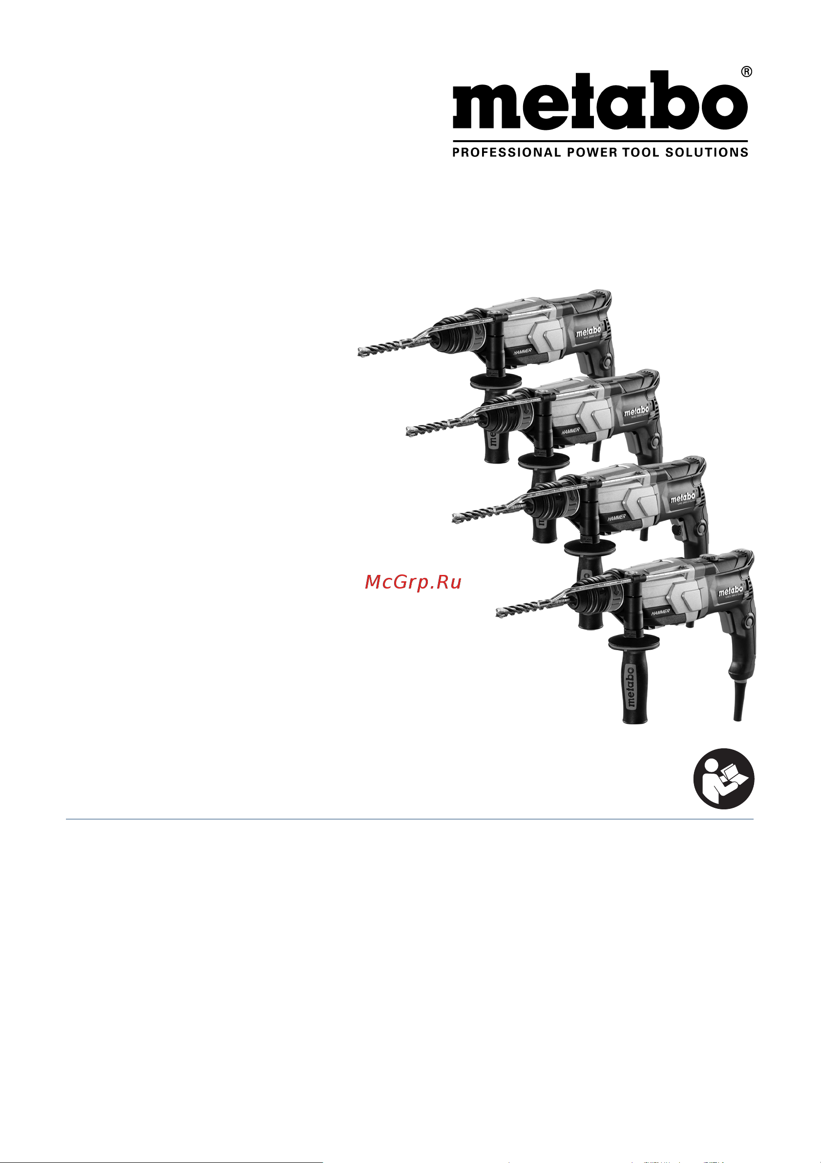 Metabo UHEV 2860-2 Quick + патрон 600713500 Инструкция к товару онлайн
