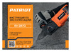 Patriot RH 287Q SDS+, мощность 1065 Вт, 3.2 Дж, 3 режима работы, быстросменный патрон QCC, макс.диаметр 28 мм, набор буров и долот, глубиномер, кейс 140301331 Инструкция к товару