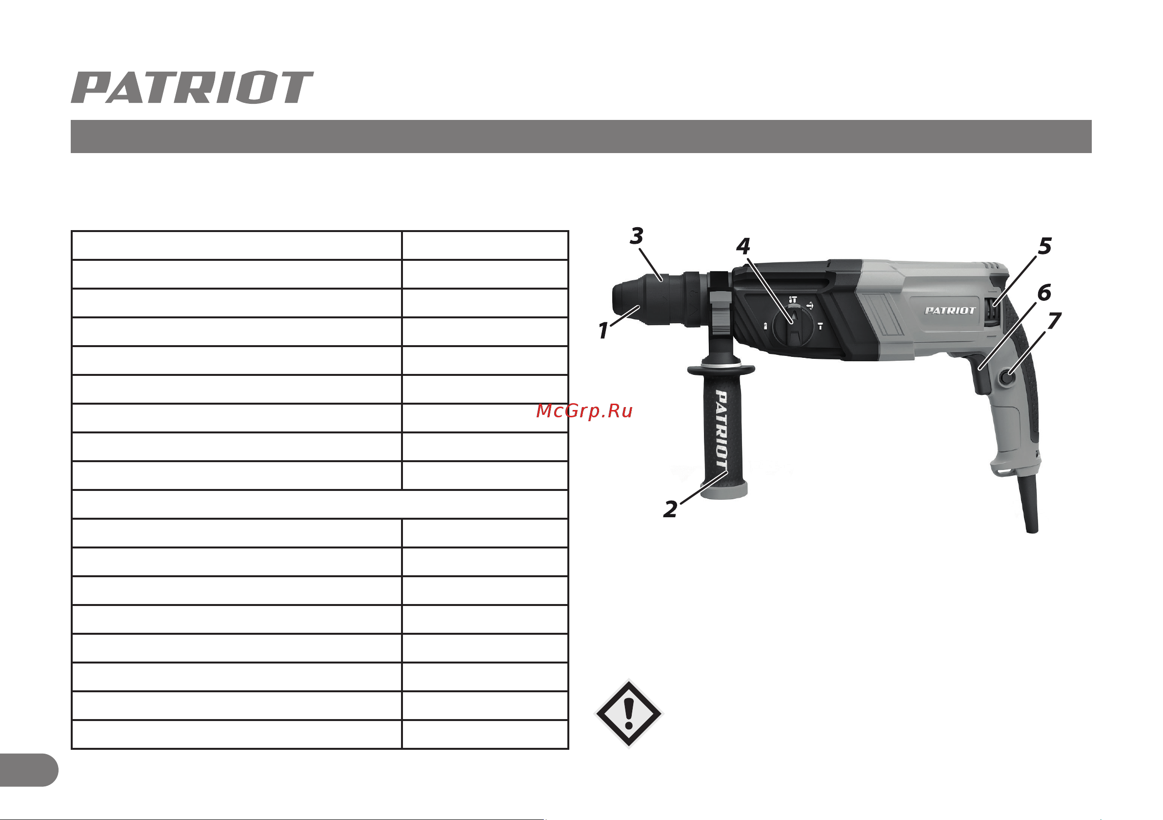 Patriot RH 287Q SDS+, мощность 1065 Вт, 3.2 Дж, 3 режима работы, быстросменный патрон QCC, макс.диаметр 28 мм, набор буров и долот, глубиномер, кейс 140301331 Инструкция к товару онлайн [5/12] 830478