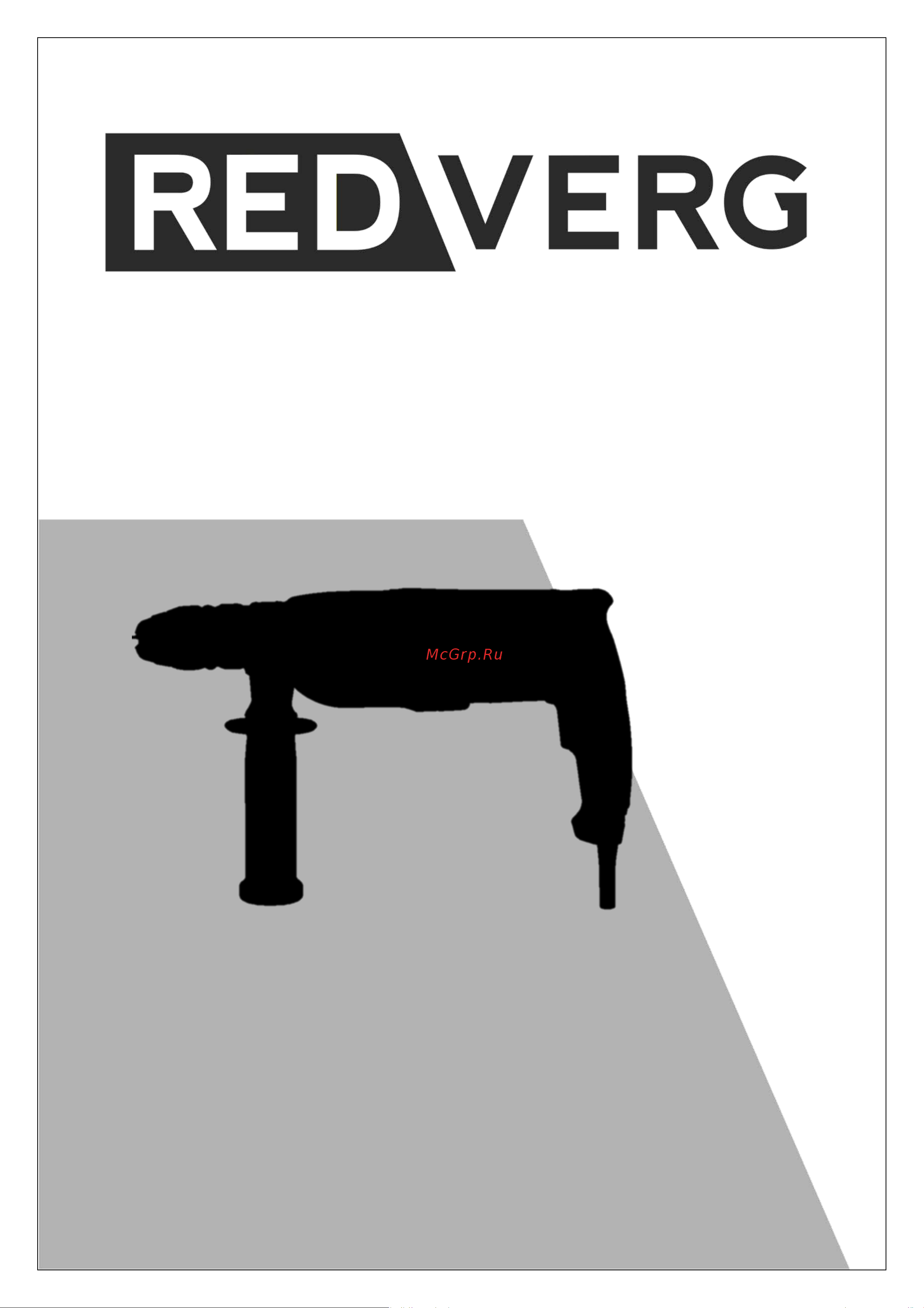 RedVerg RD-RH850D 6668086 Инструкция к товару онлайн