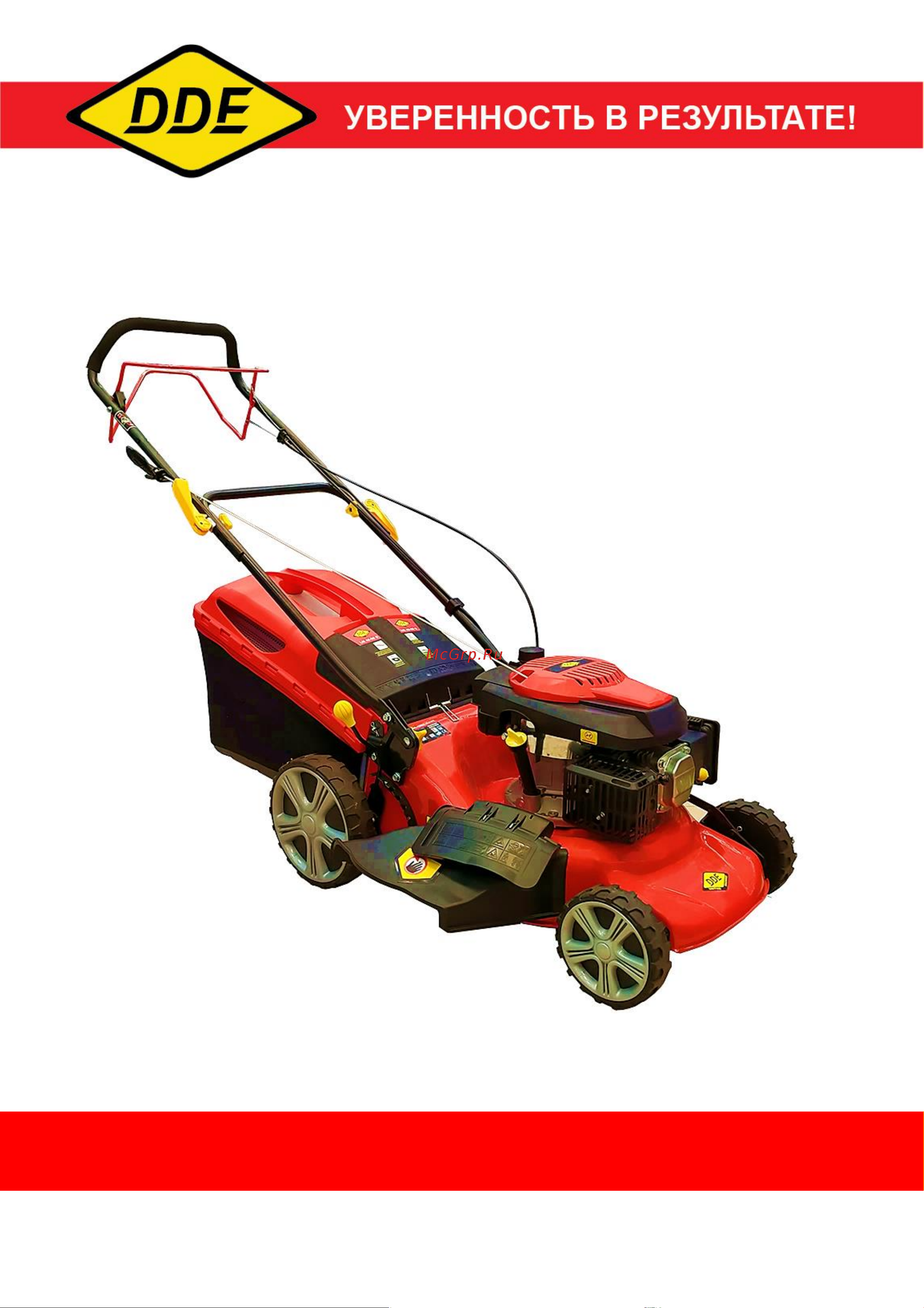 DDE LM 53-70 DEV 7,0 л.с., шир., 53 см, выс., 25-75 мм, сбор-к 70 л, самоход, элстарт, вариатор 909-426 Инструкция онлайн