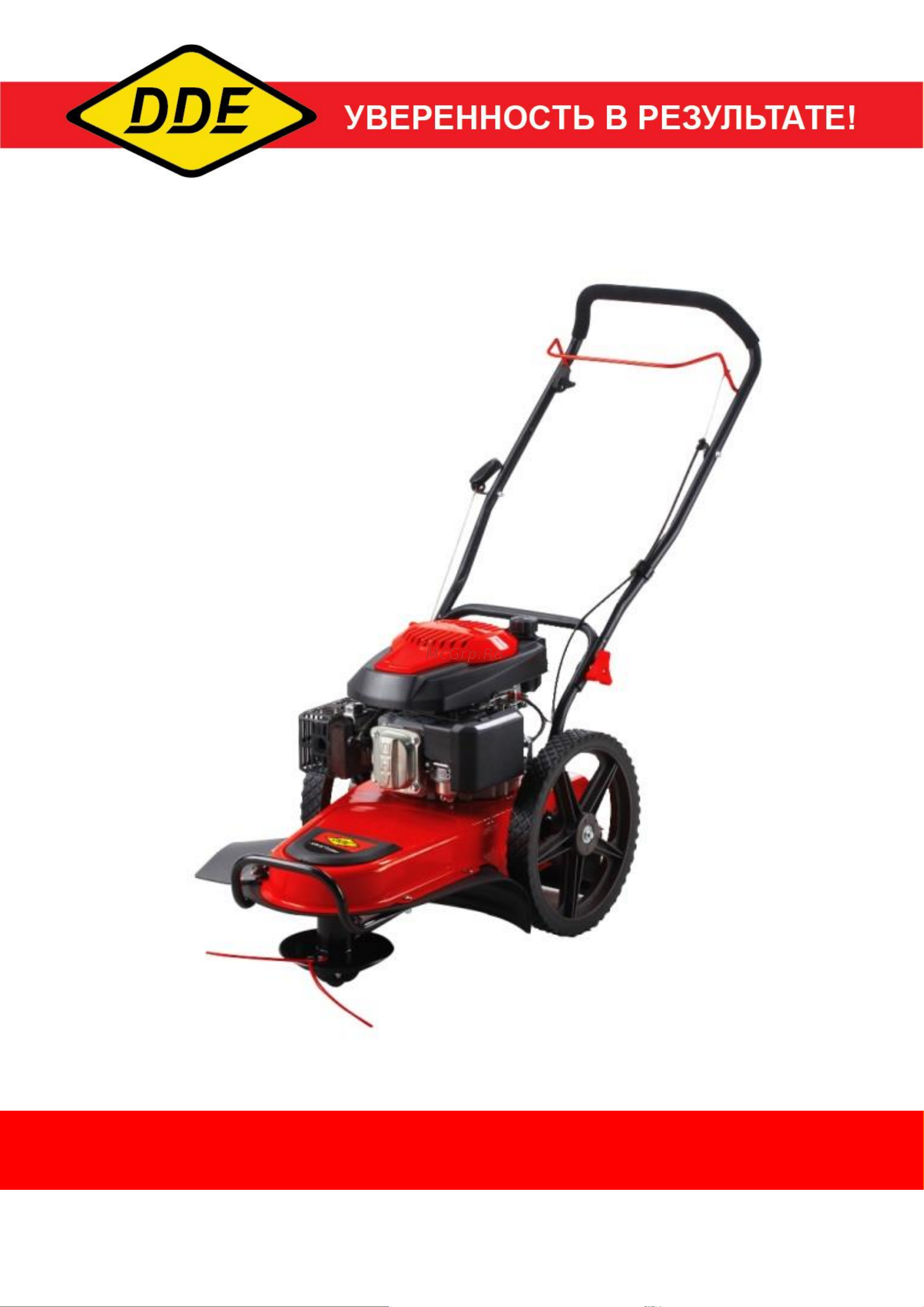 DDE LM 57 Trim 6.0 л.с., ширина 57 см, высота 60-110 мм, корд 4мм 791-967 инструкция онлайн