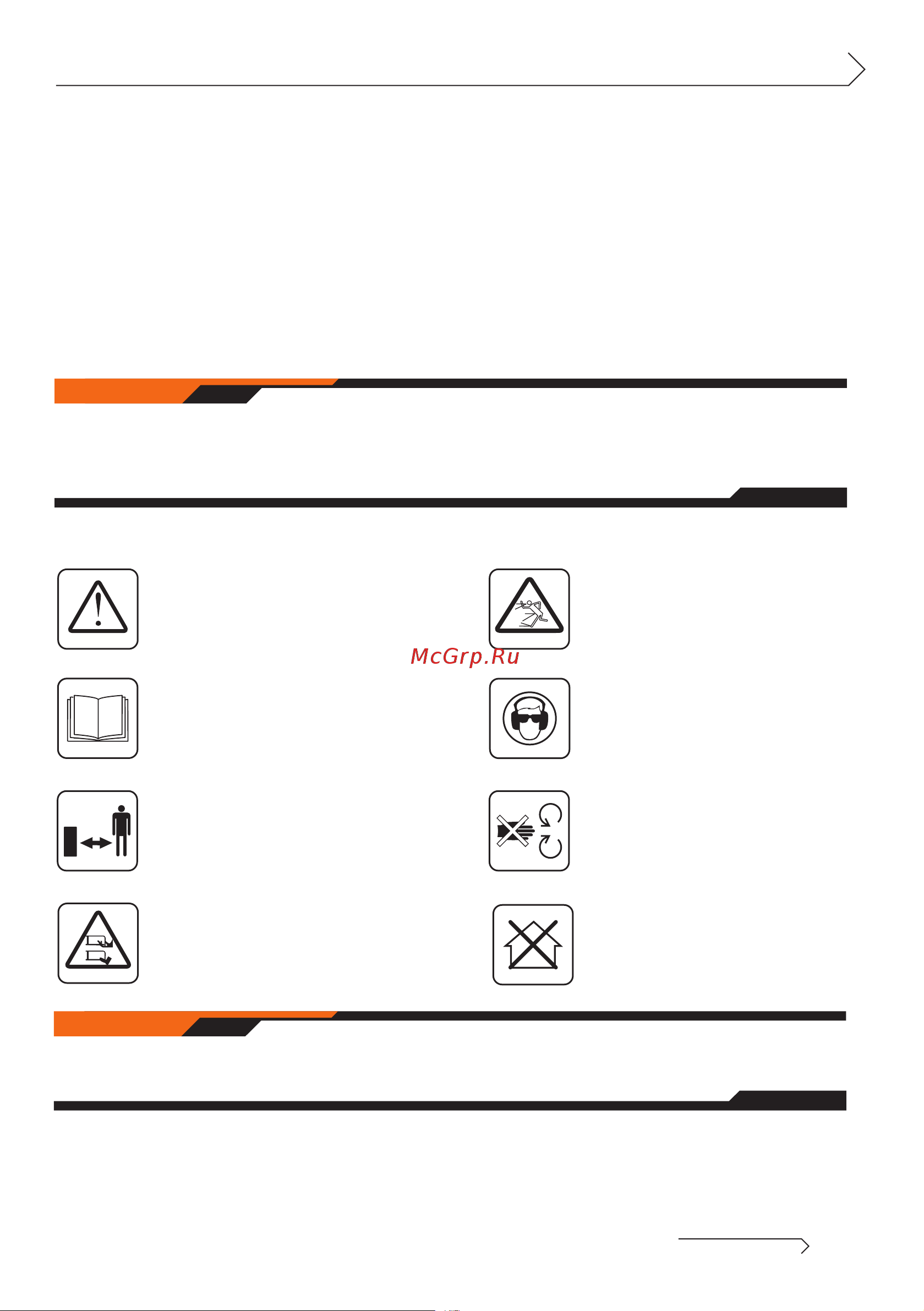 DeWorks L 60SP Инструкция к DeWorks L 48SPB онлайн [9/24] 867963