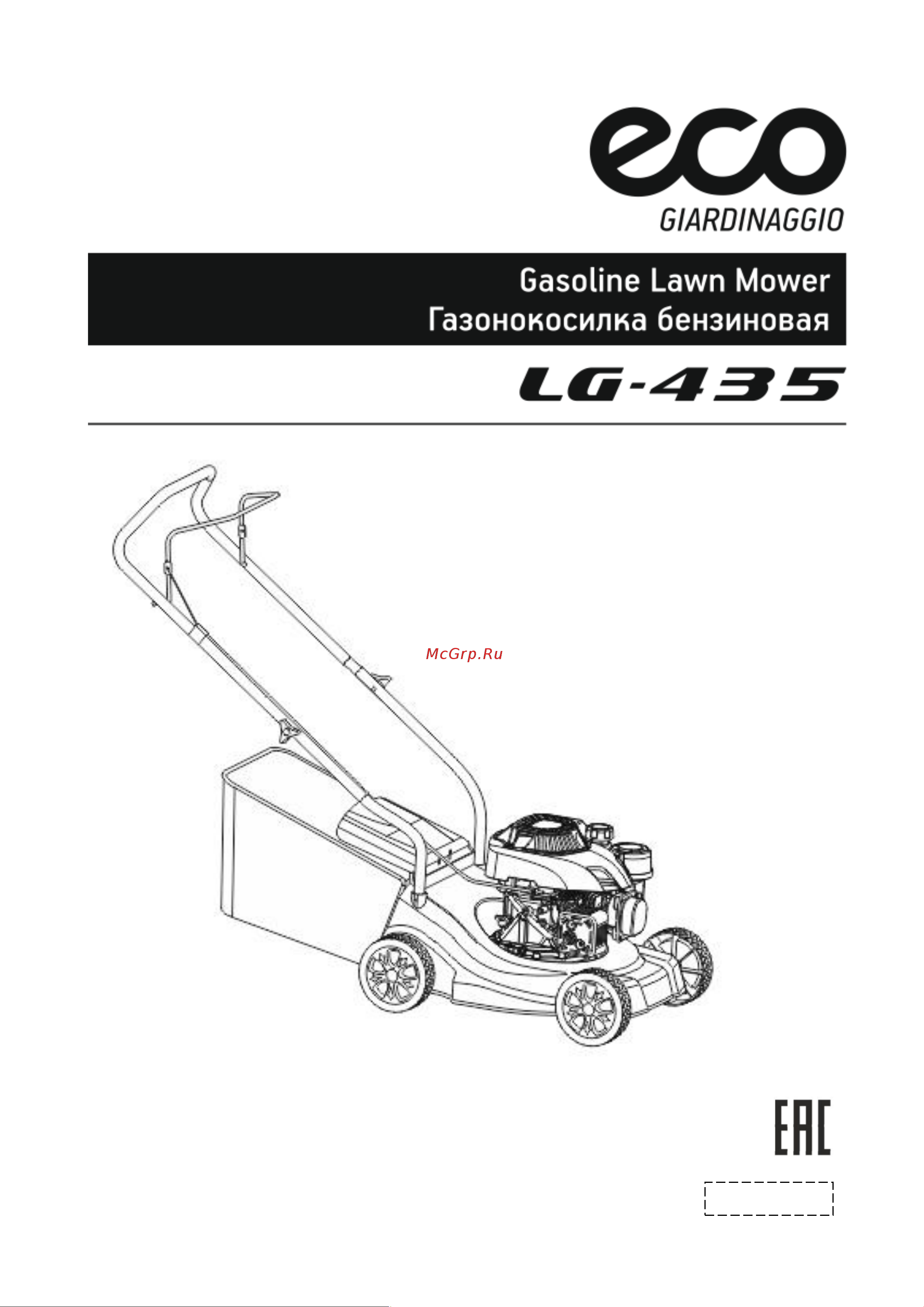 ECO LG-435 Инструкция к ECO LG-435 онлайн