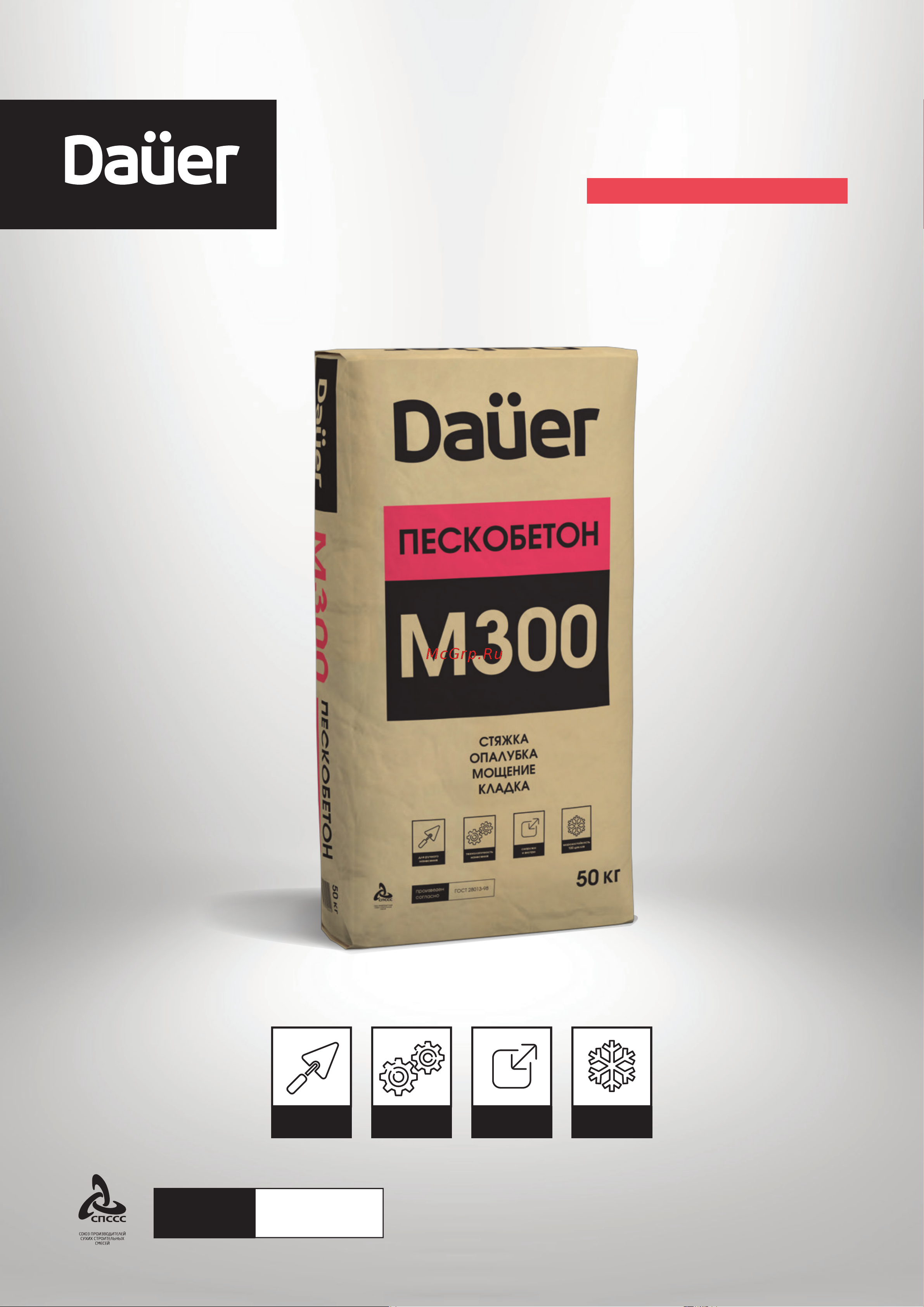 Dauer м-300 50 кг Z-30*50 Инструкция к товару онлайн