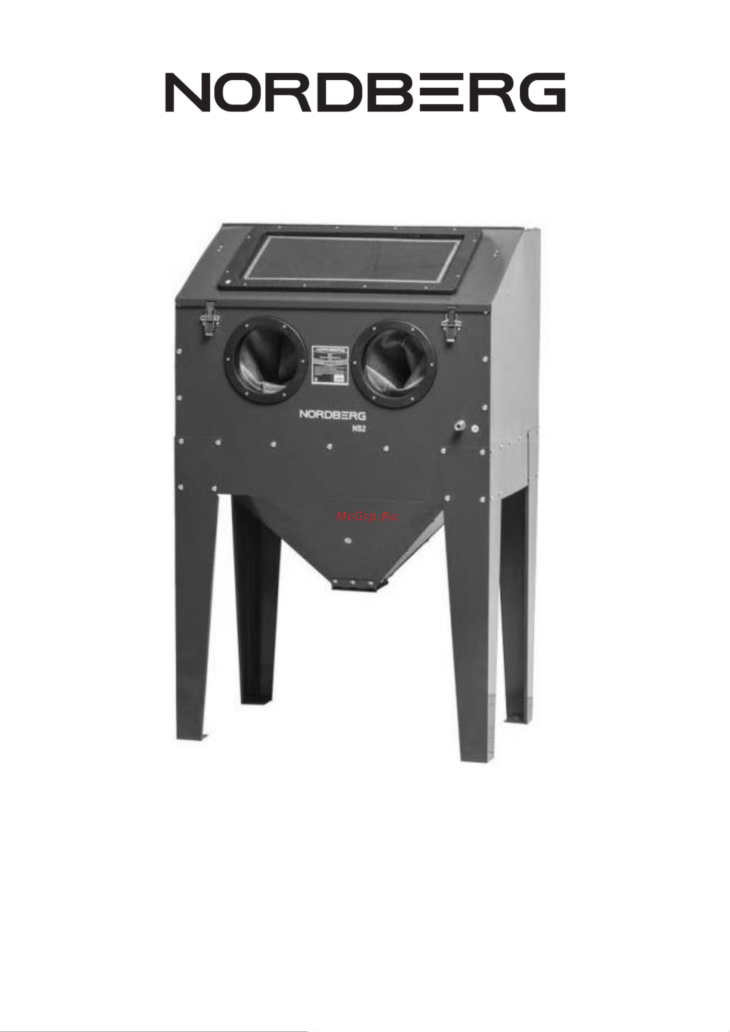 Nordberg NS2 Инструкция к NORDBERG NS2 онлайн