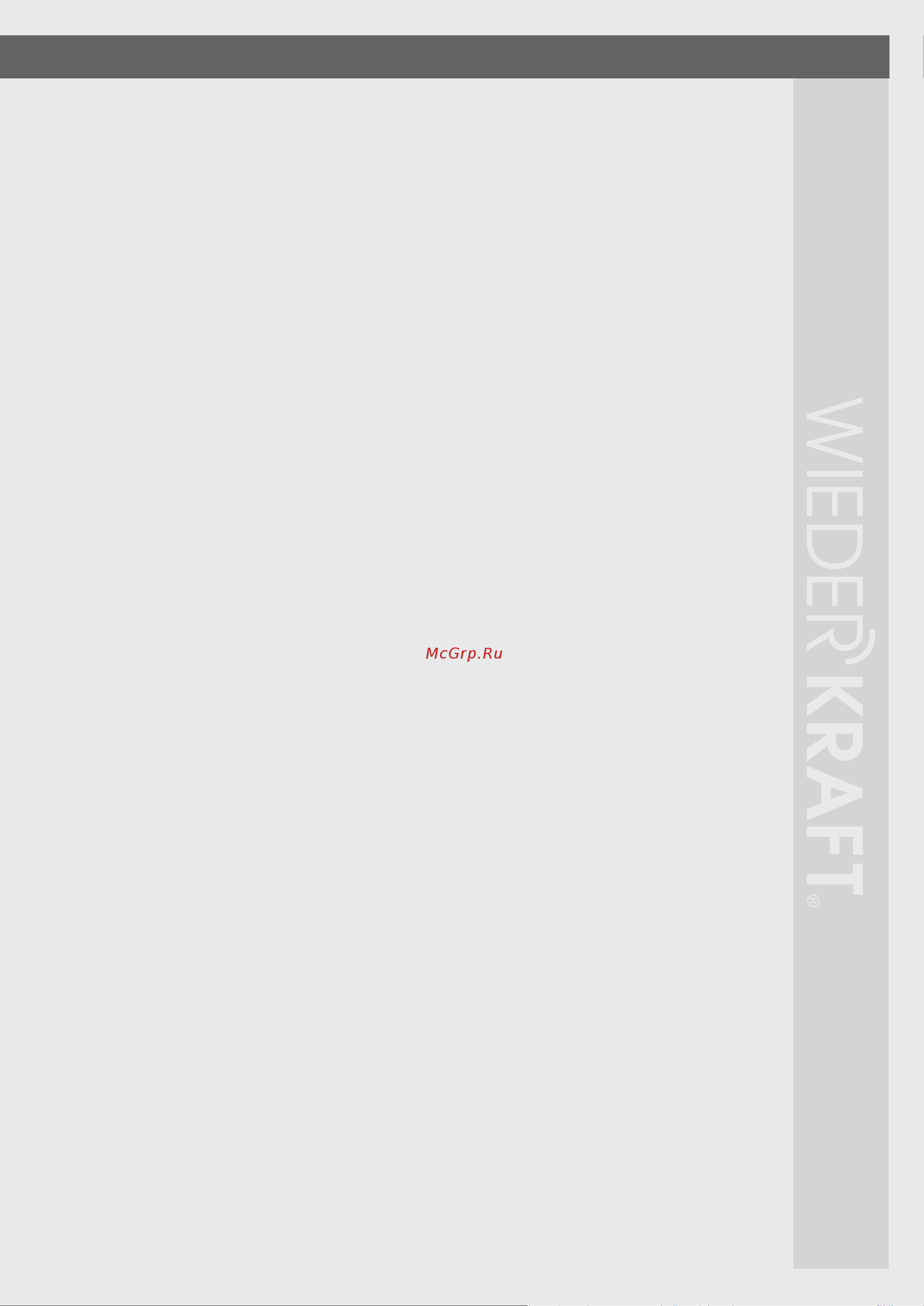 Wiederkraft WDK-82038 Руководство по эксплуатации и паспорт изделия онлайн [3/14] 830565