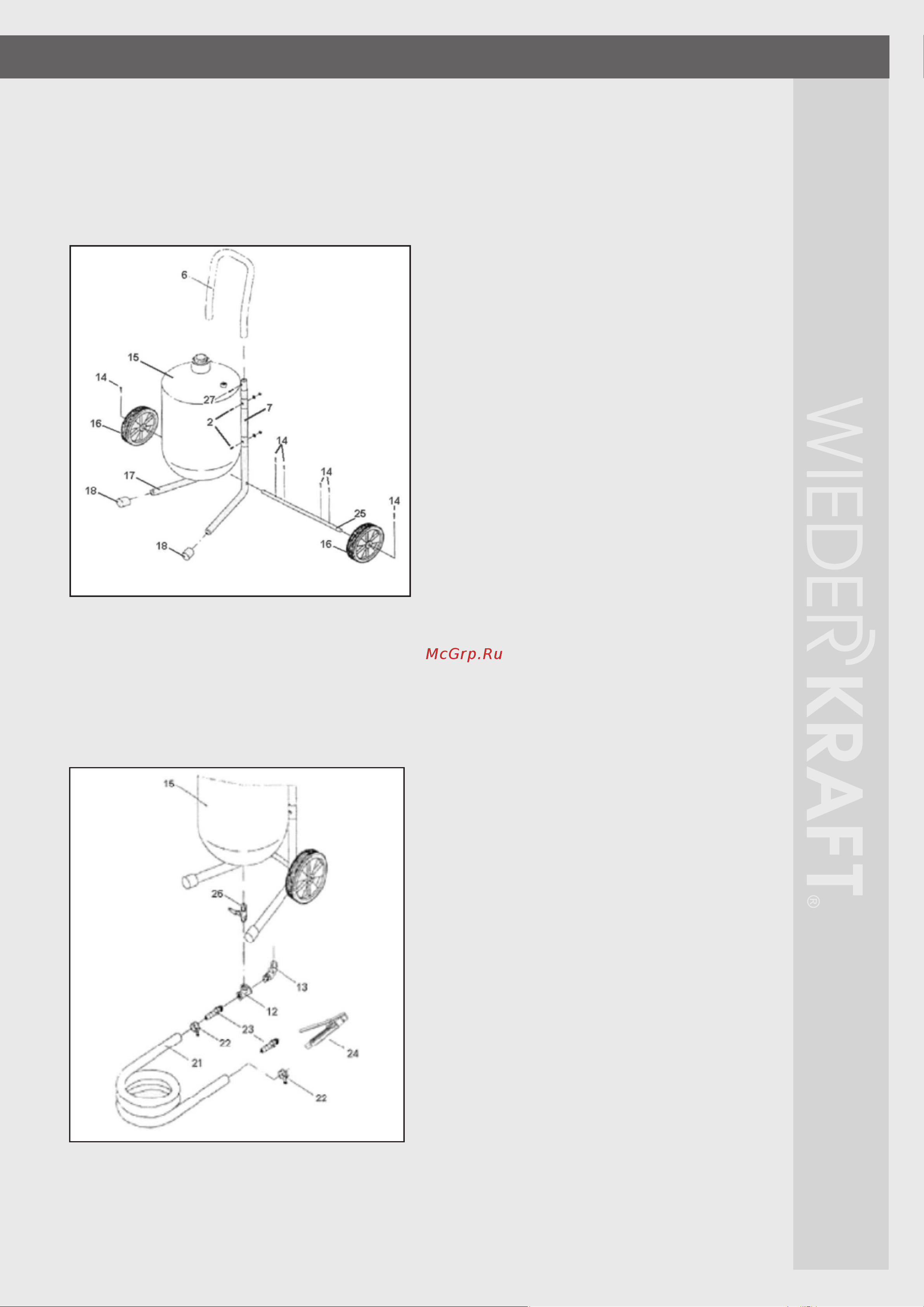 Wiederkraft WDK-82038 Руководство по эксплуатации и паспорт изделия онлайн [5/14] 830565