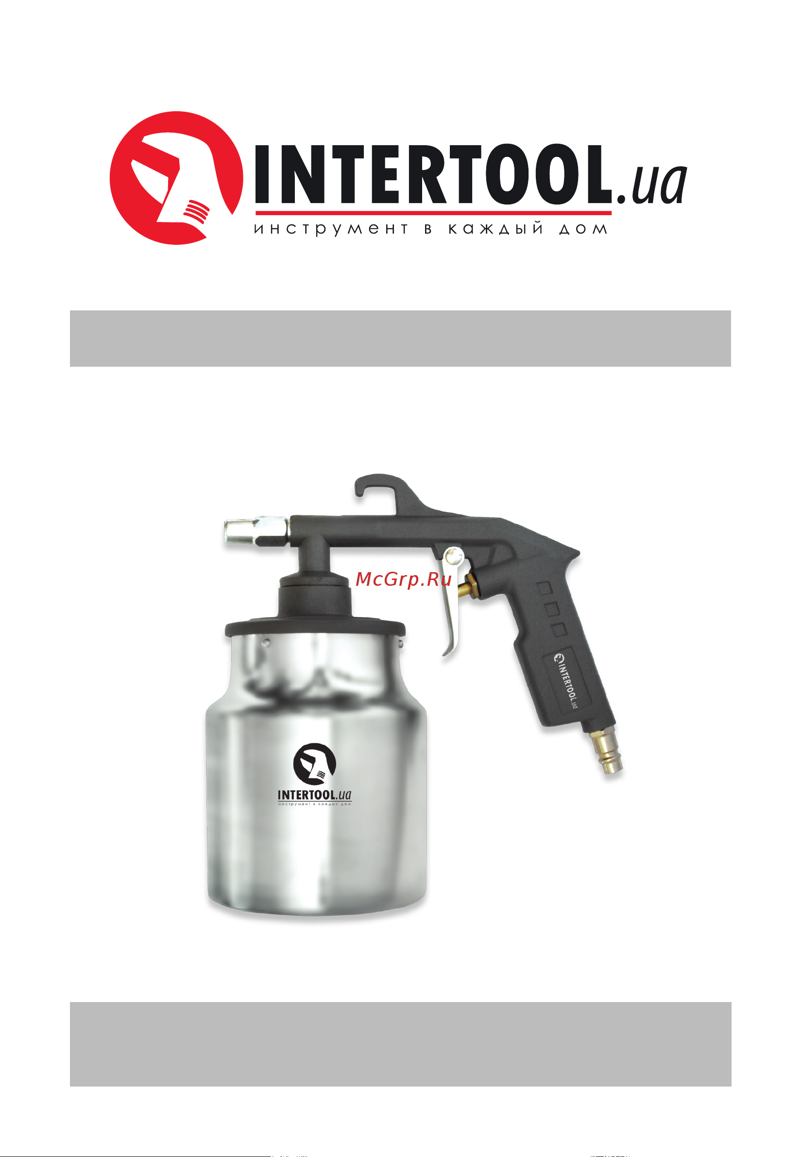 INTERTOOL PT-0705 Инструкция к товару онлайн