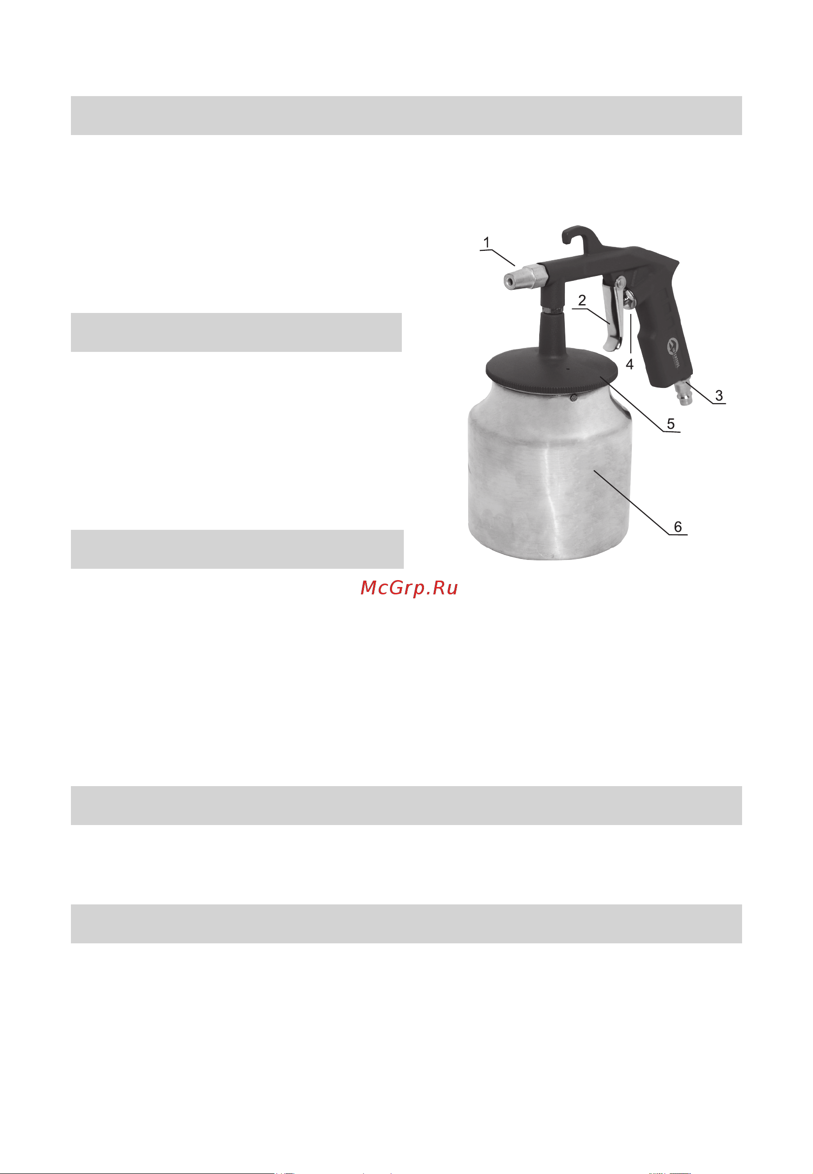 INTERTOOL PT-0705 Инструкция к товару онлайн [3/3] 830572