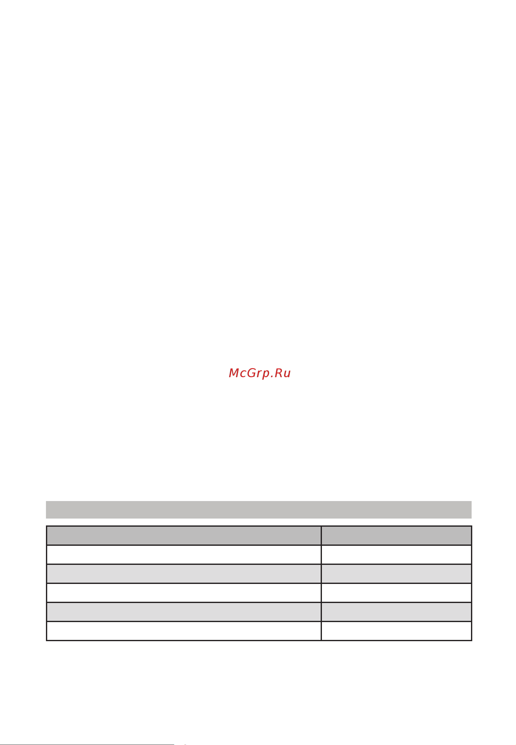 INTERTOOL PT-0705 Инструкция INTERTOOL PT-0705 онлайн [4/8] 830572