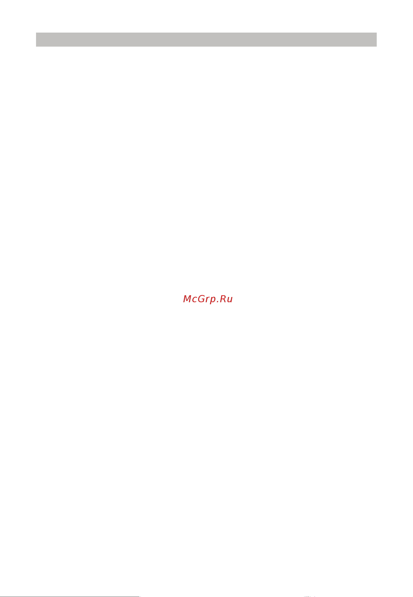 INTERTOOL PT-0705 Инструкция INTERTOOL PT-0705 онлайн [5/8] 830572