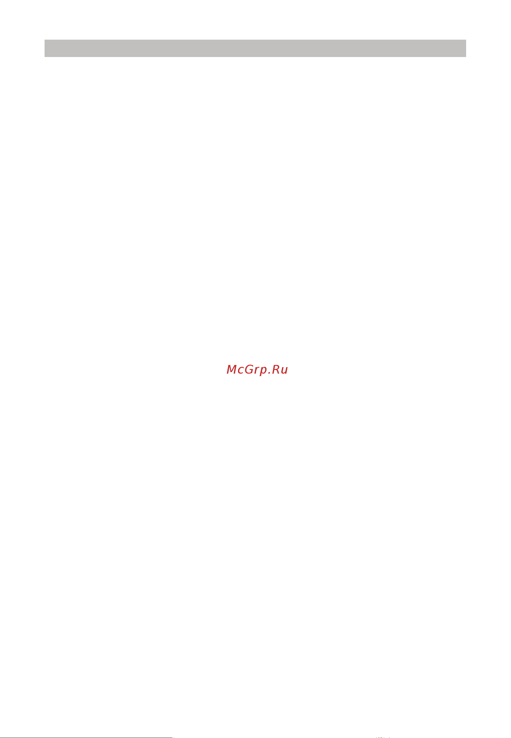 INTERTOOL PT-0705 Инструкция INTERTOOL PT-0705 онлайн [6/8] 830572