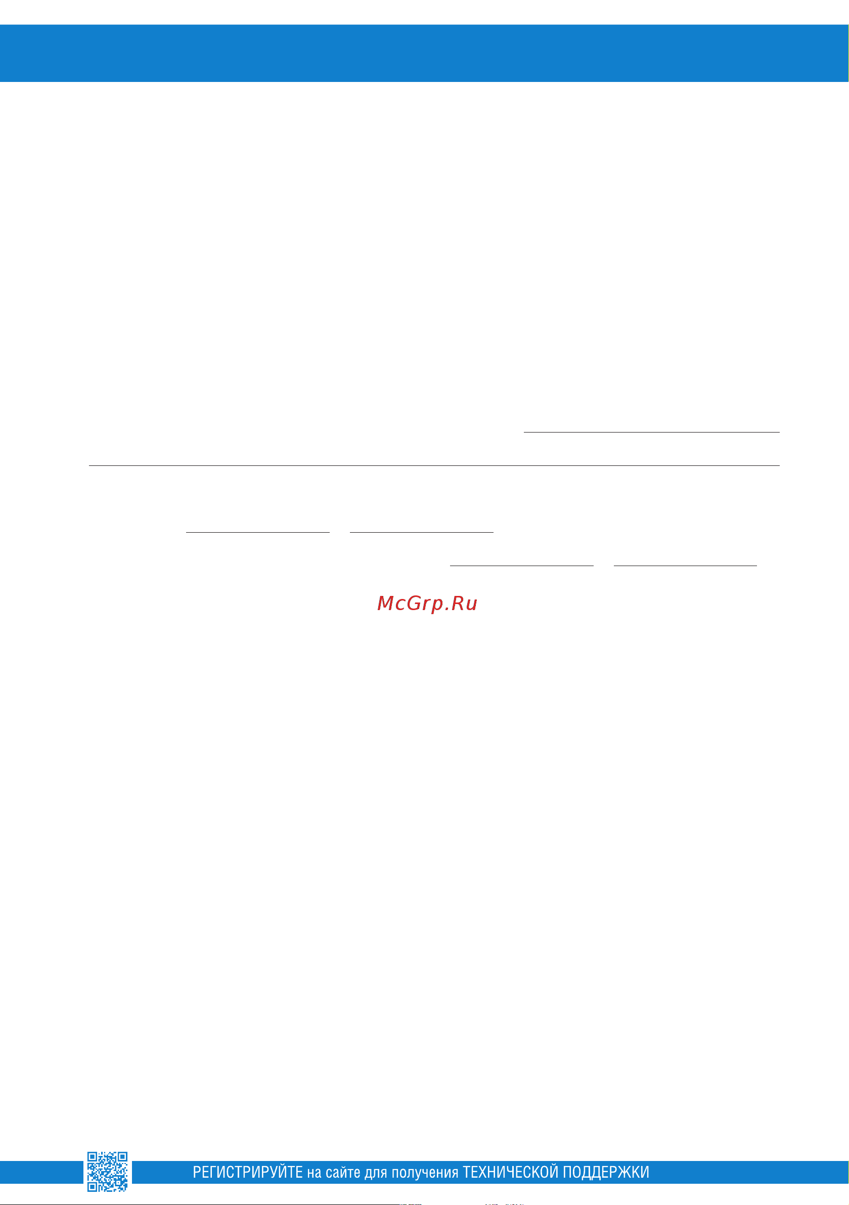 Alta Group 0,5-50 УТ000021563 Инструкция к Alta Group УТ000019457 онлайн [13/16] 830577