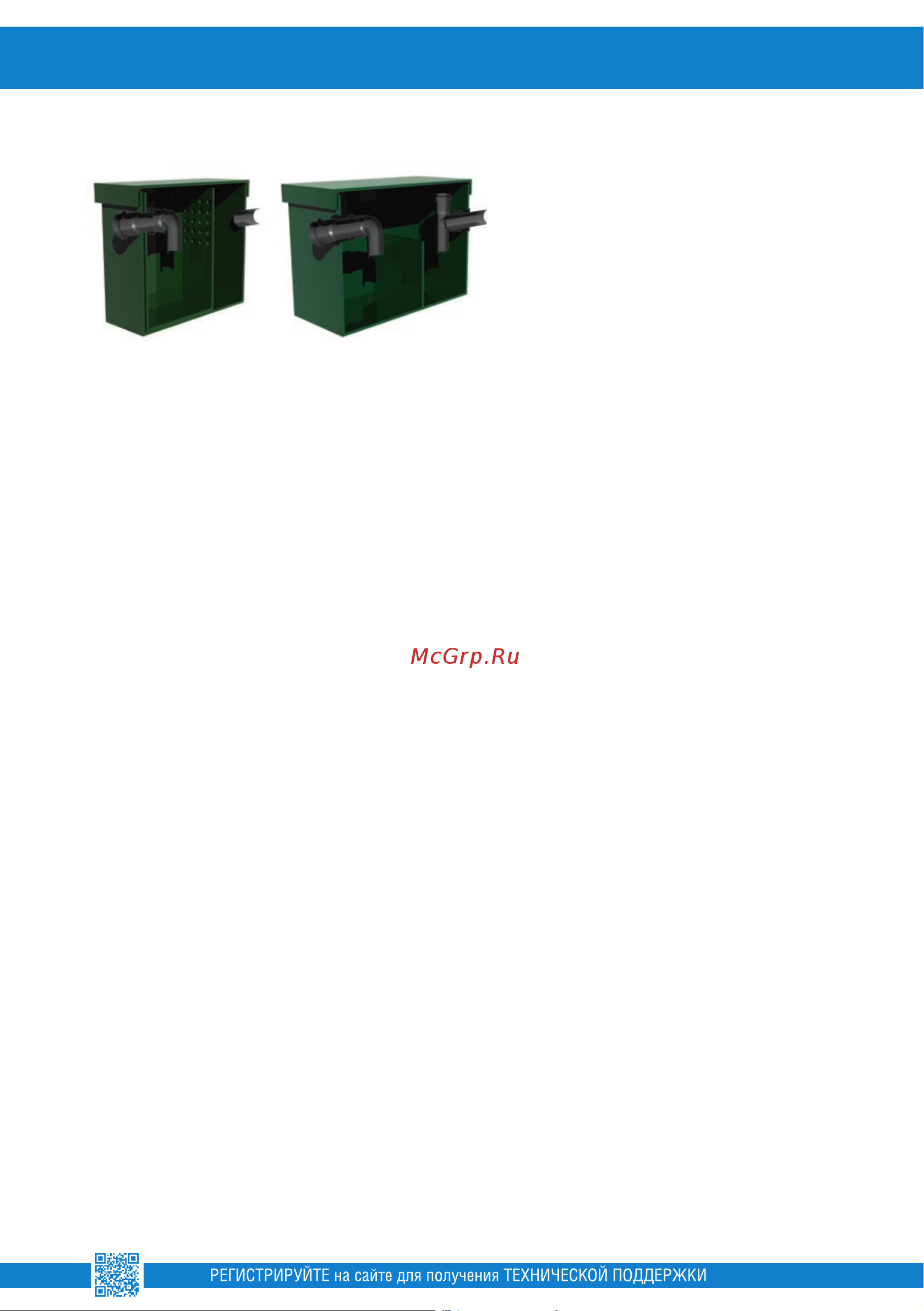 Alta Group 0,5-25 УТ000019457 Инструкция к Alta Group УТ000019457 онлайн [5/16] 830573