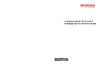 Honda HRN536CVKEA Инструкция к HONDA HRN536CVKEA