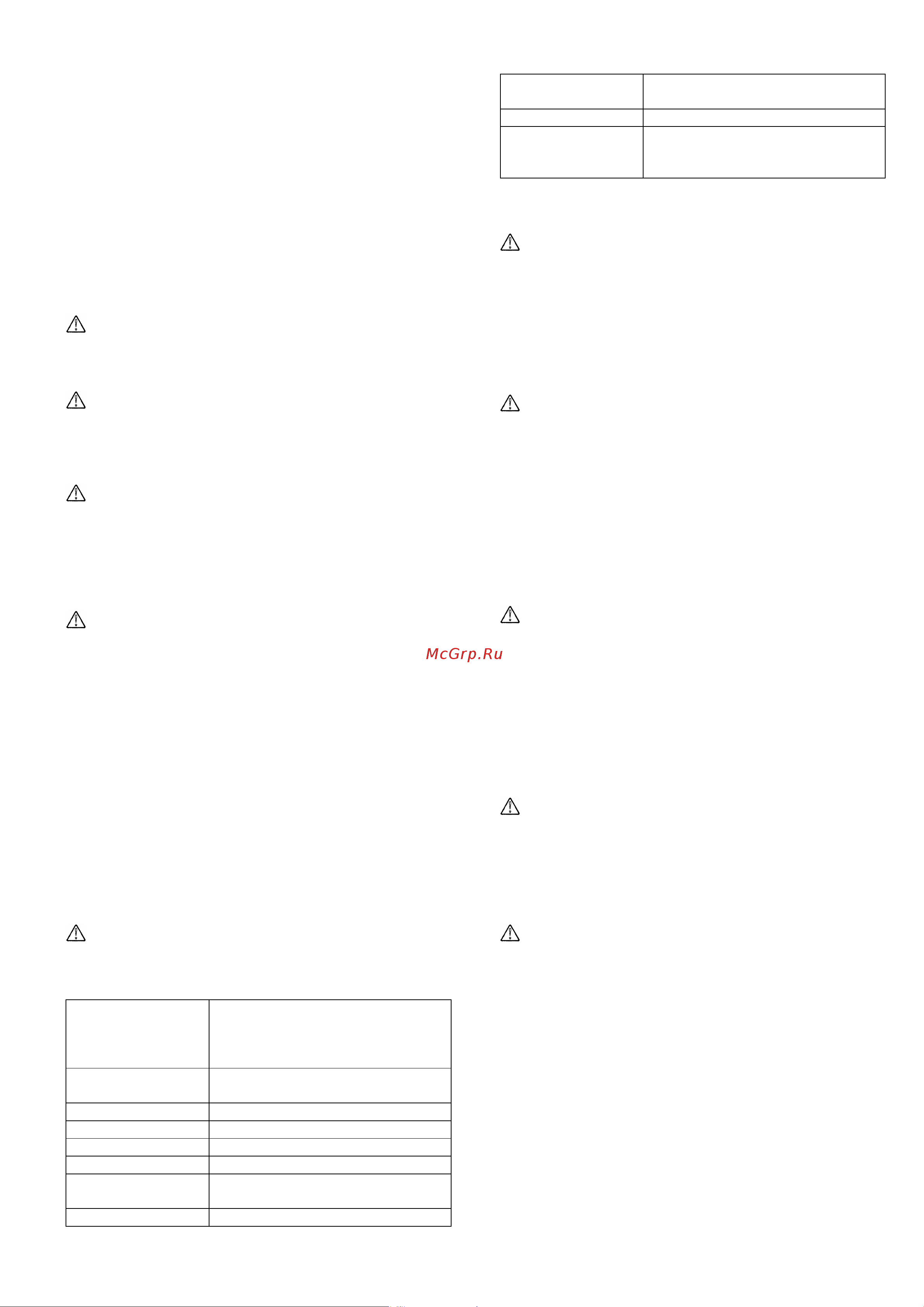 Husqvarna W 53 CSB 9689992-87 Инструкция к двигателю онлайн [2/4] 830632