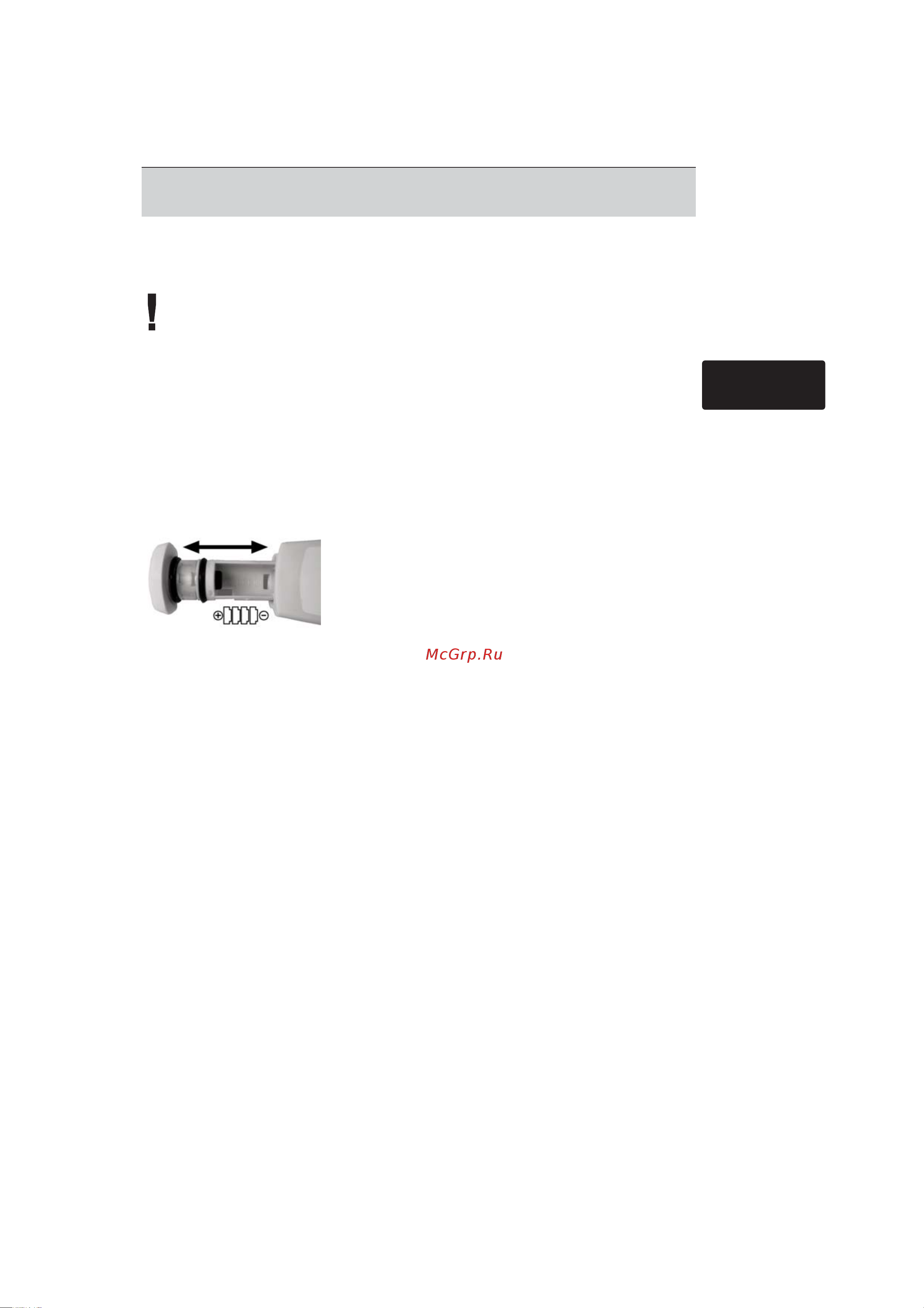 Testo pH-метр 205 0563 2051 Руководство по эксплуатации Testo 205.pdf онлайн [13/17] 830634