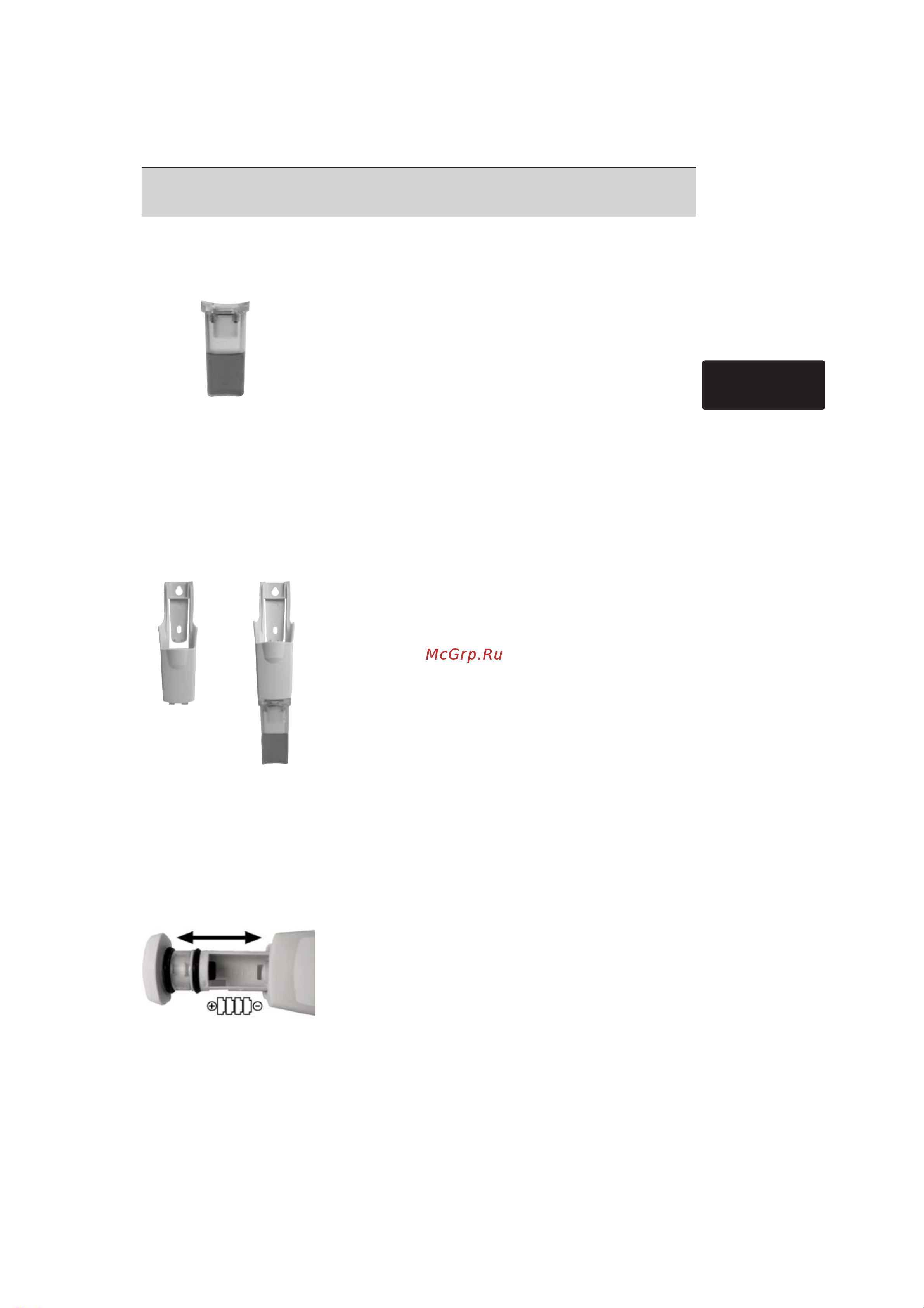 Testo pH-метр 205 0563 2051 Руководство по эксплуатации Testo 205.pdf онлайн [7/17] 830634