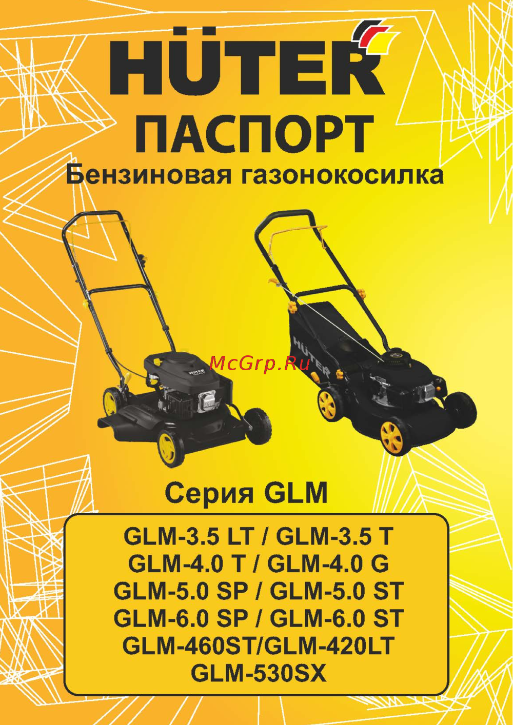 Huter GLM-420LT 70/3/15 Паспорт