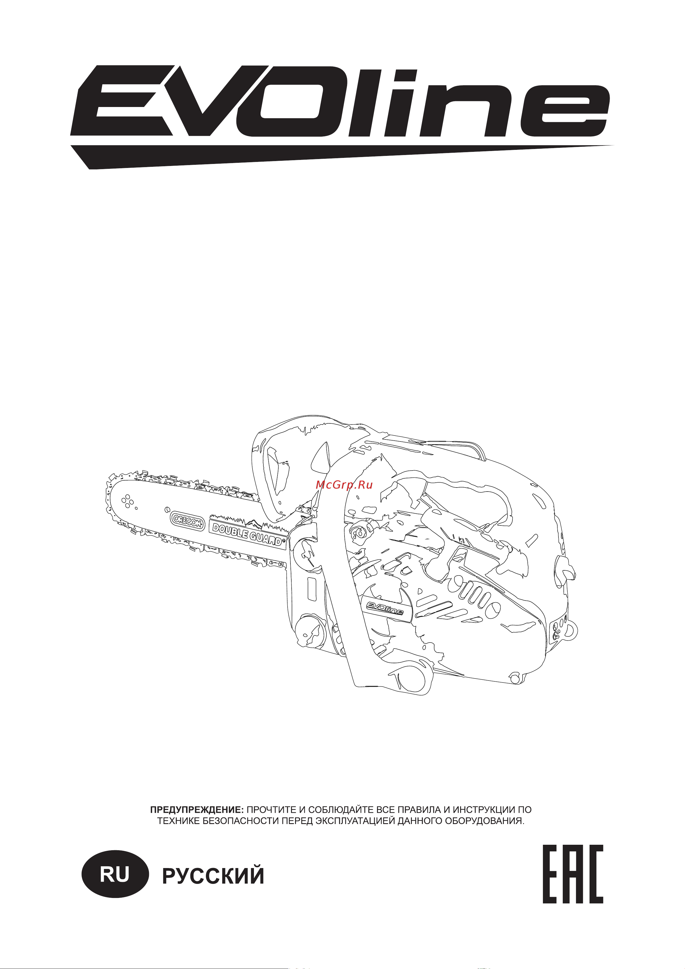 Evoline CSG25-12ES Инструкция онлайн