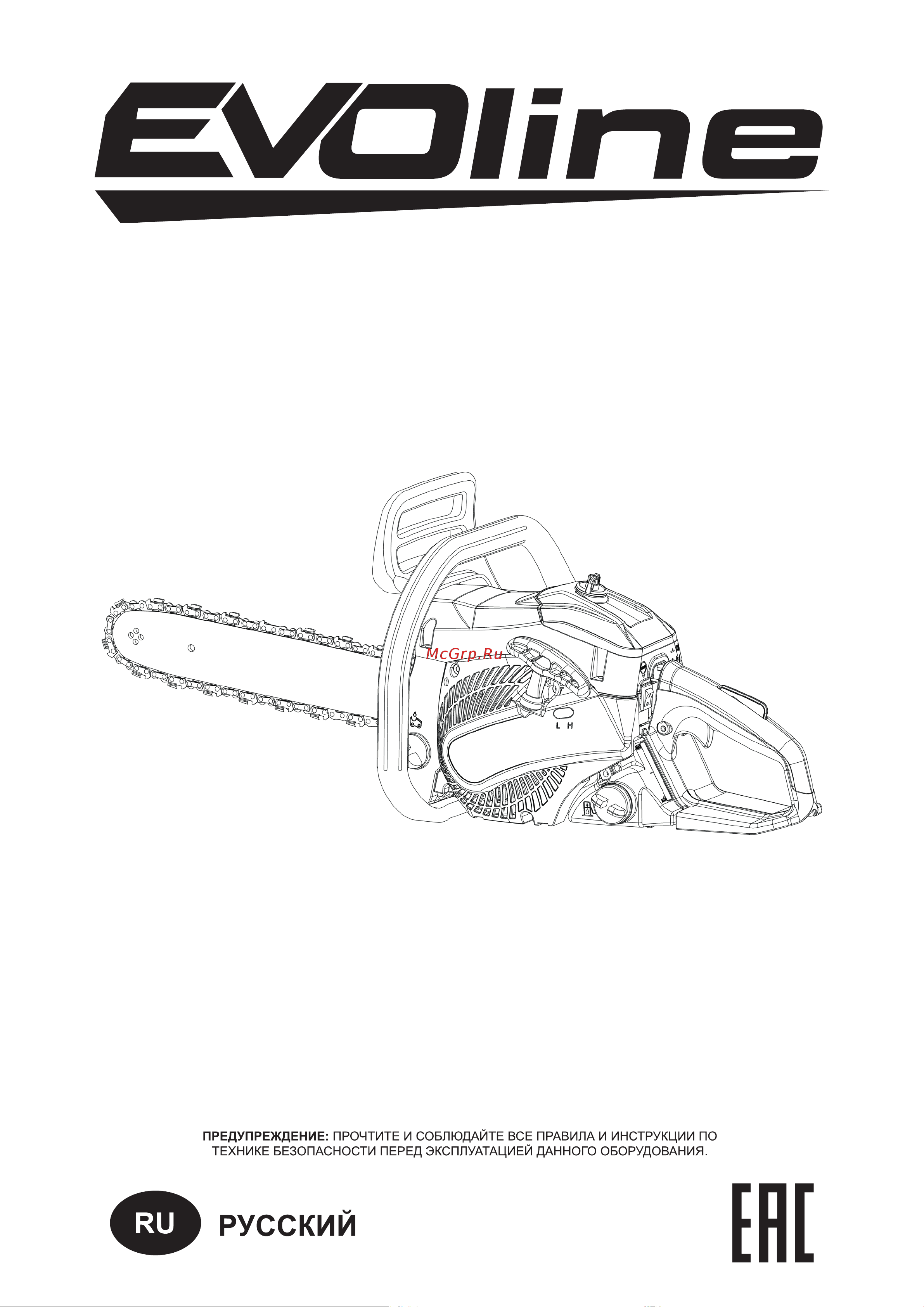 Evoline CSG40-14ES Инструкция онлайн