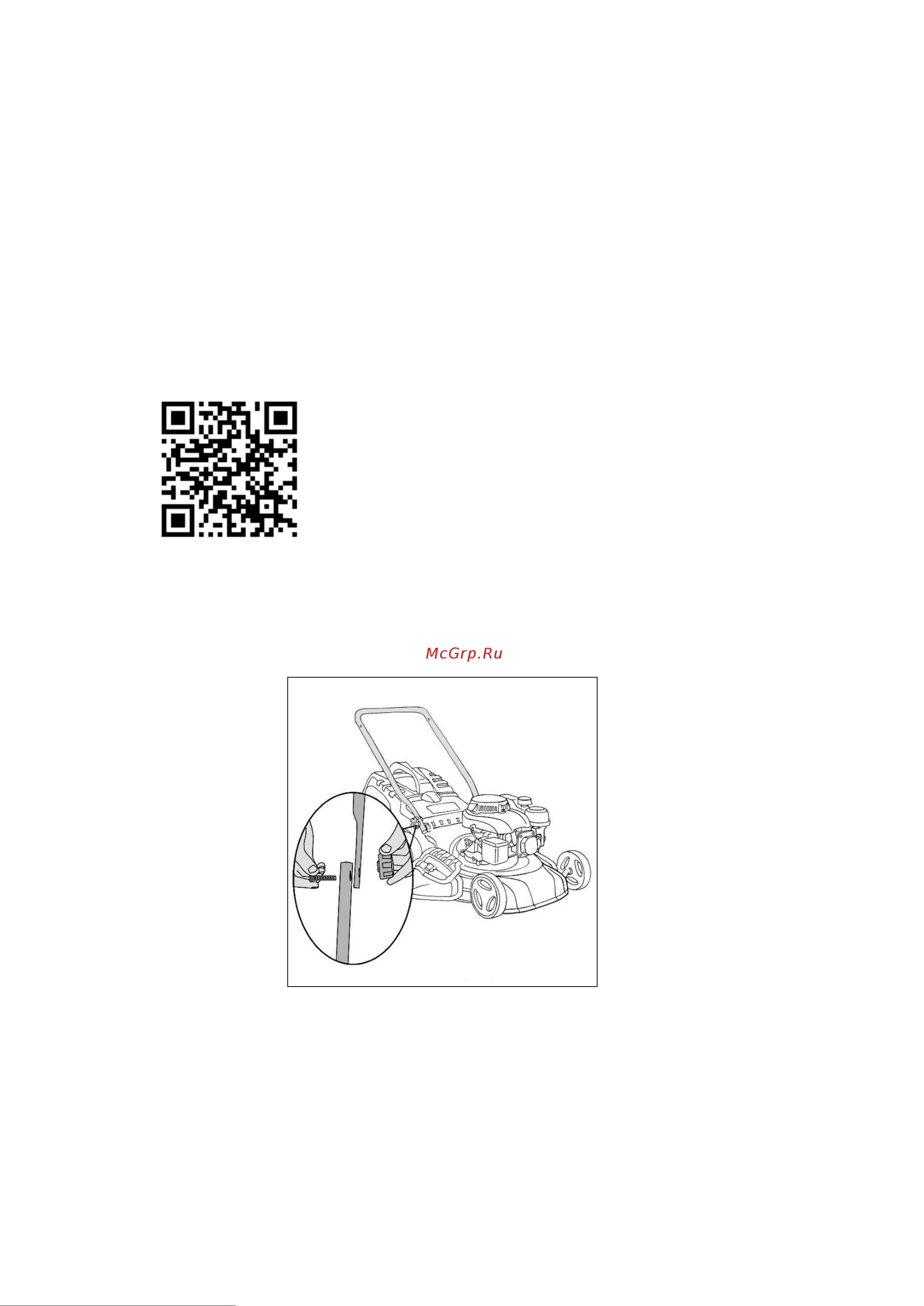 Huter GLM-7.0 SL 70/3/19 Инструкция к Huter GLM-7.0 SL 70/3/19 онлайн [9/24] 830653