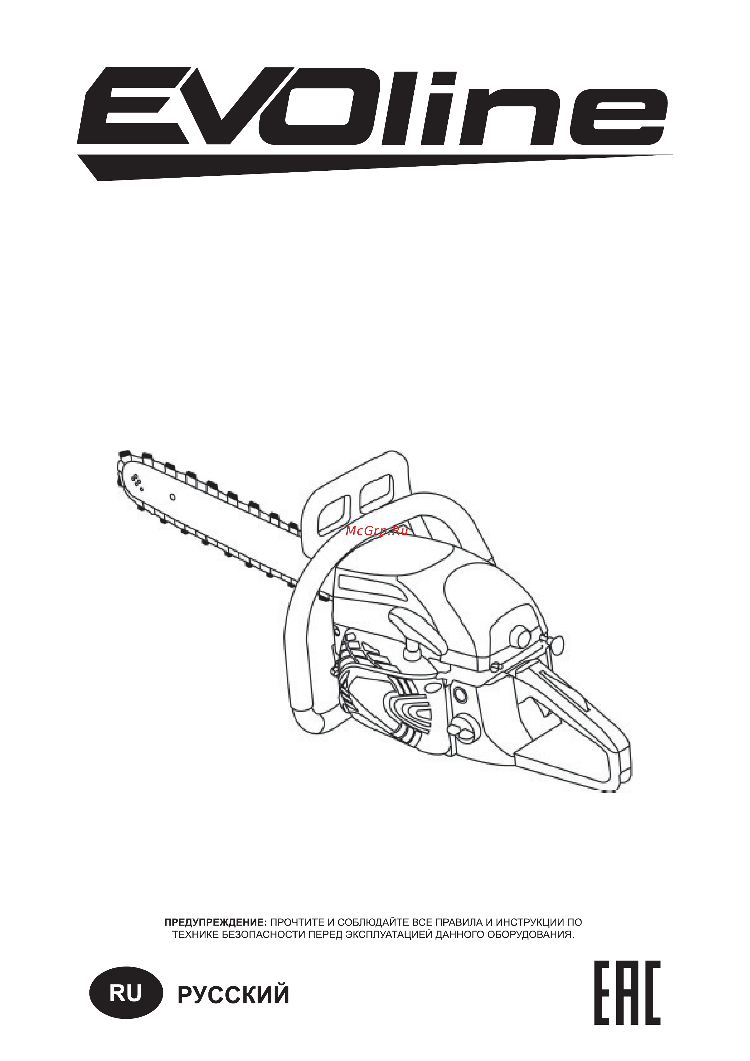 Evoline CSG46-16ES Инструкция онлайн