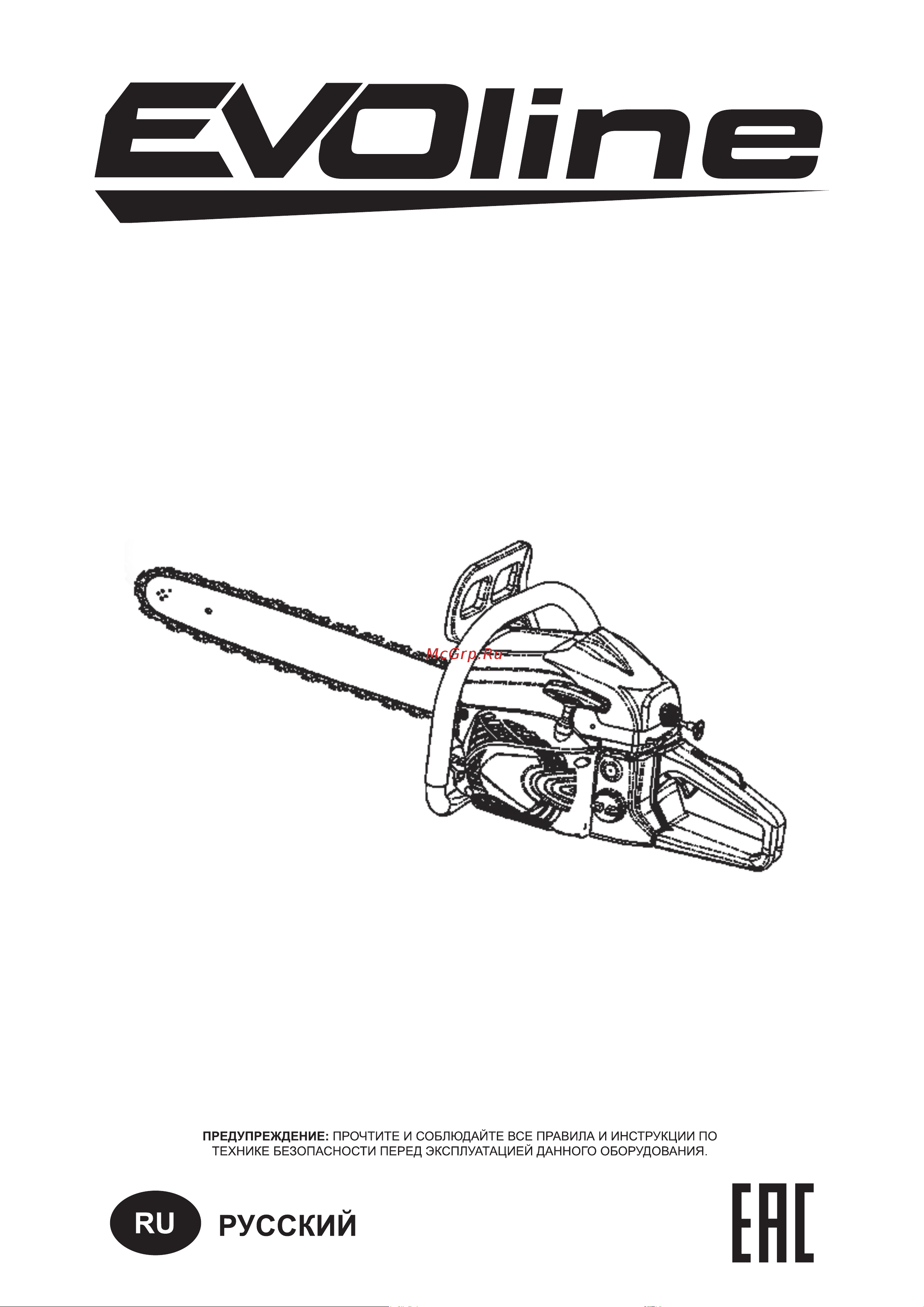 Evoline CSG58-18ES Инструкция онлайн