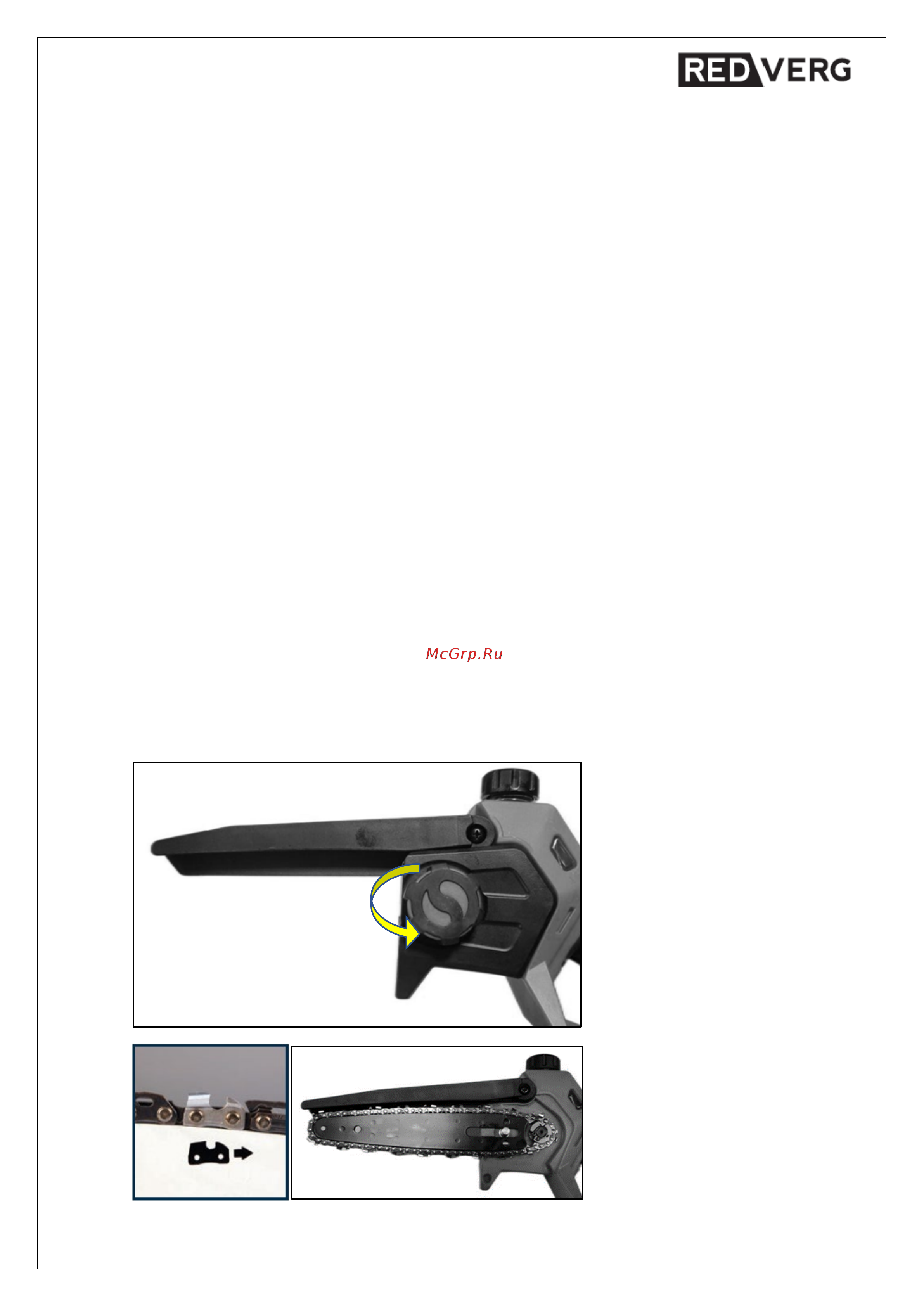 RedVerg RD-C18BLK/U 6686445 Инструкция онлайн [9/25] 830665