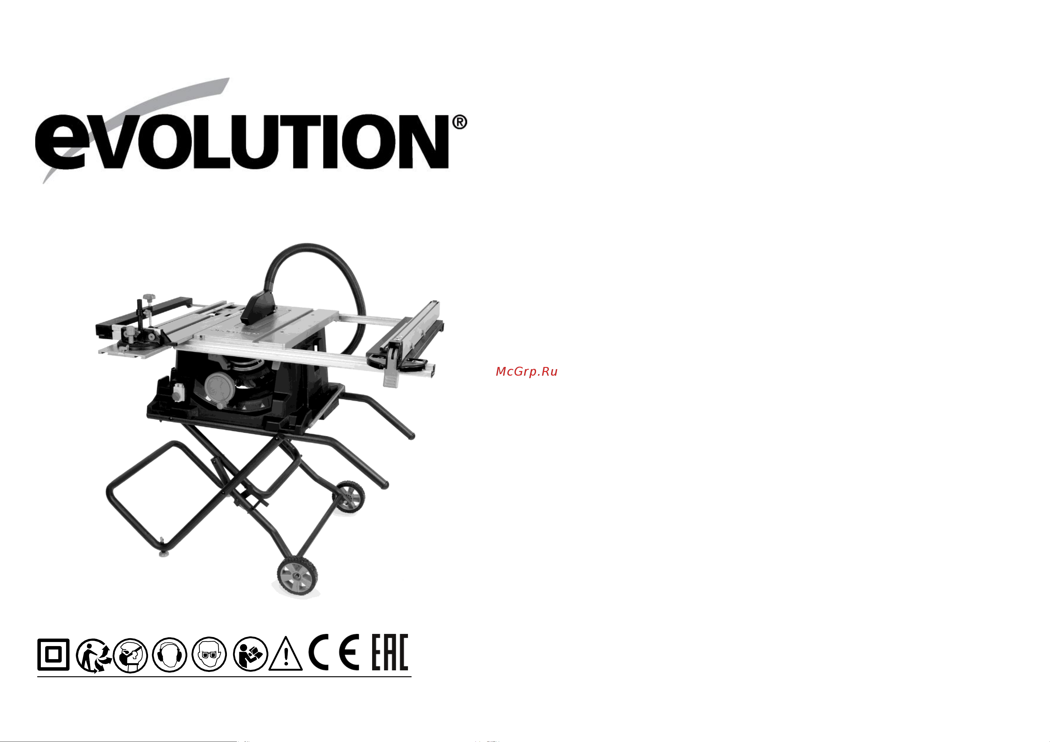 Evolution RAGE 5-S 057-0003 Инструкция к EVOLUTION RAGE 5-S 057-0003 онлайн