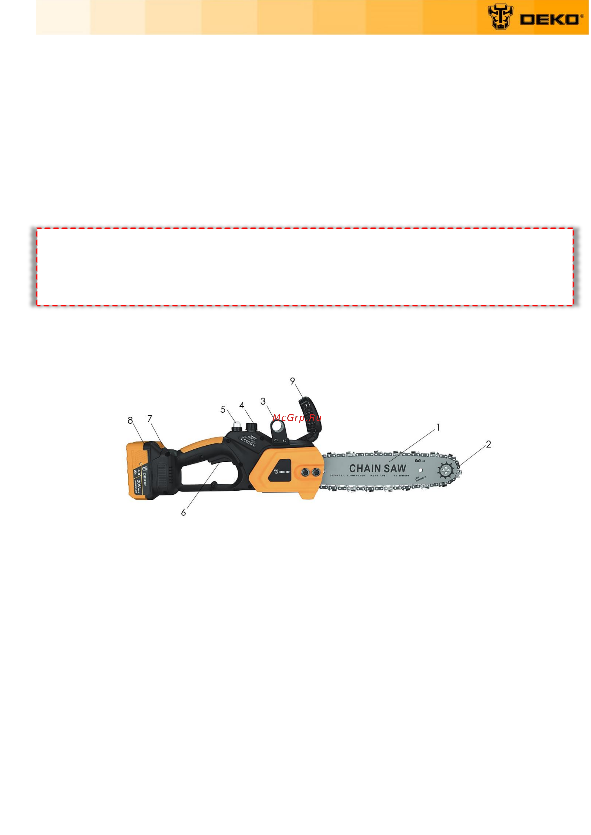 Deko DKCHS 20, 12, 20В, 2x4.0Ач, з/у 085-2000 Инструкция по эксплуатации онлайн [5/20] 830681