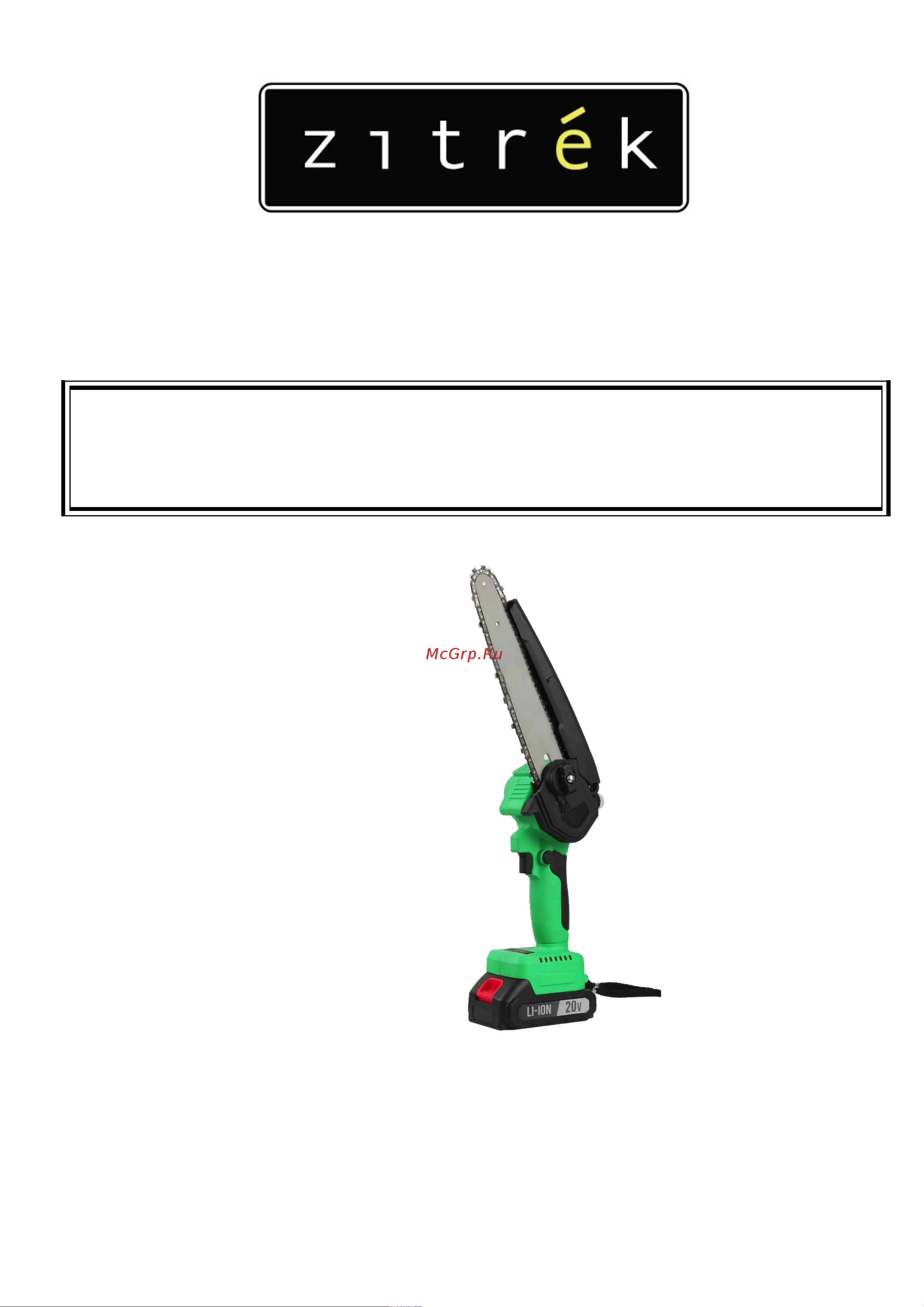 Zitrek GreenSaw 20V, 4,0Ач Li-ion аккум. ЗУ 082-1858 Инструкция по эксплуатации онлайн
