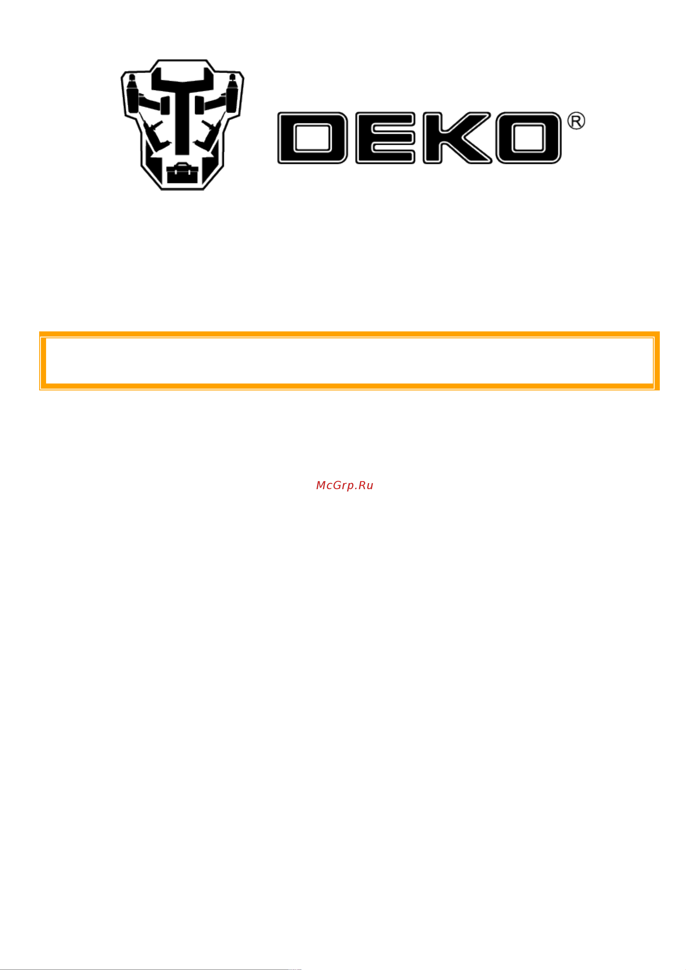 Deko DKCHS 20-6, 20В, 2x2.0Ач в кейсе 063-4481 Инструкция по эксплуатации онлайн
