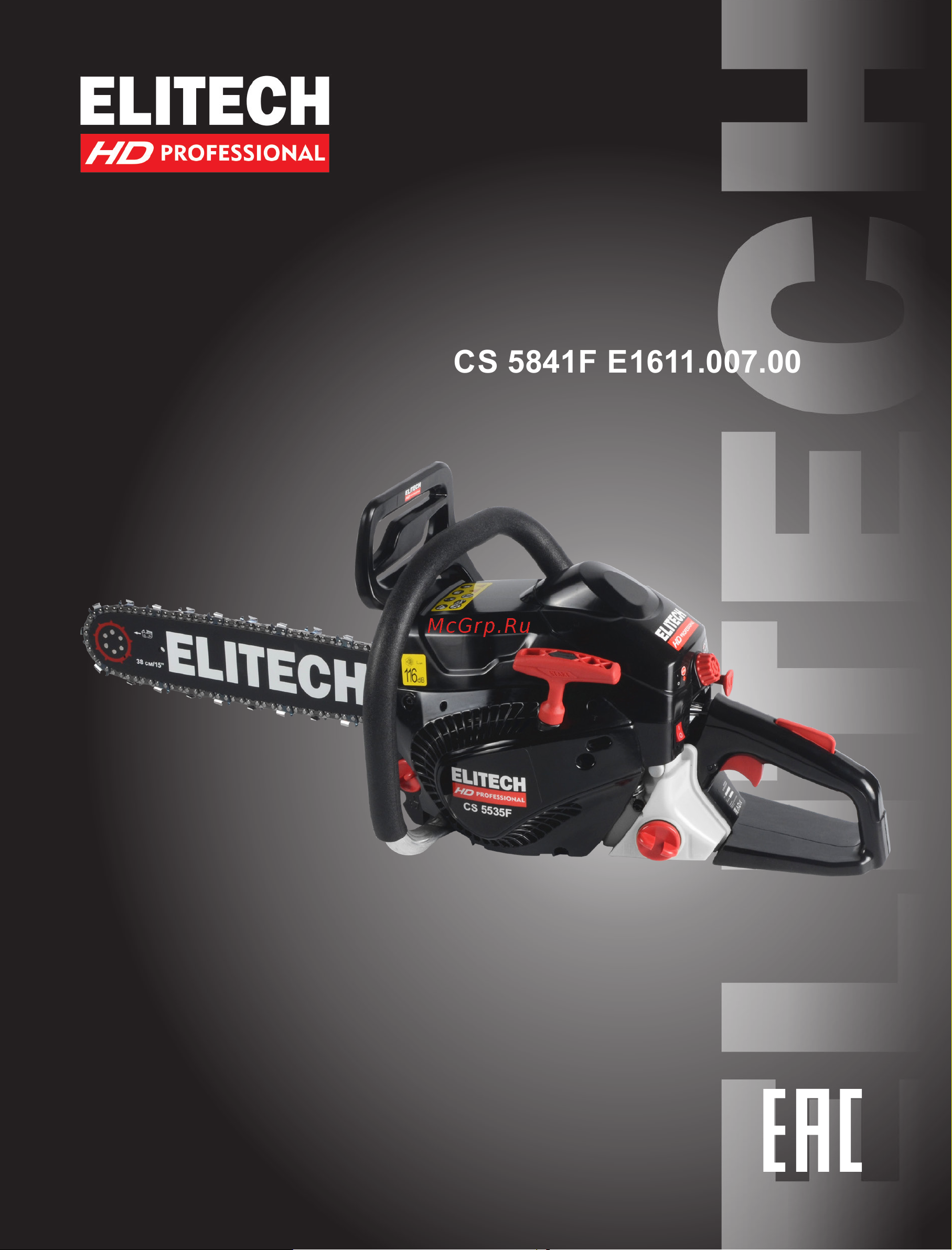 Elitech CS 5841F (E1611.007.00) HD 204815 Инструкция онлайн