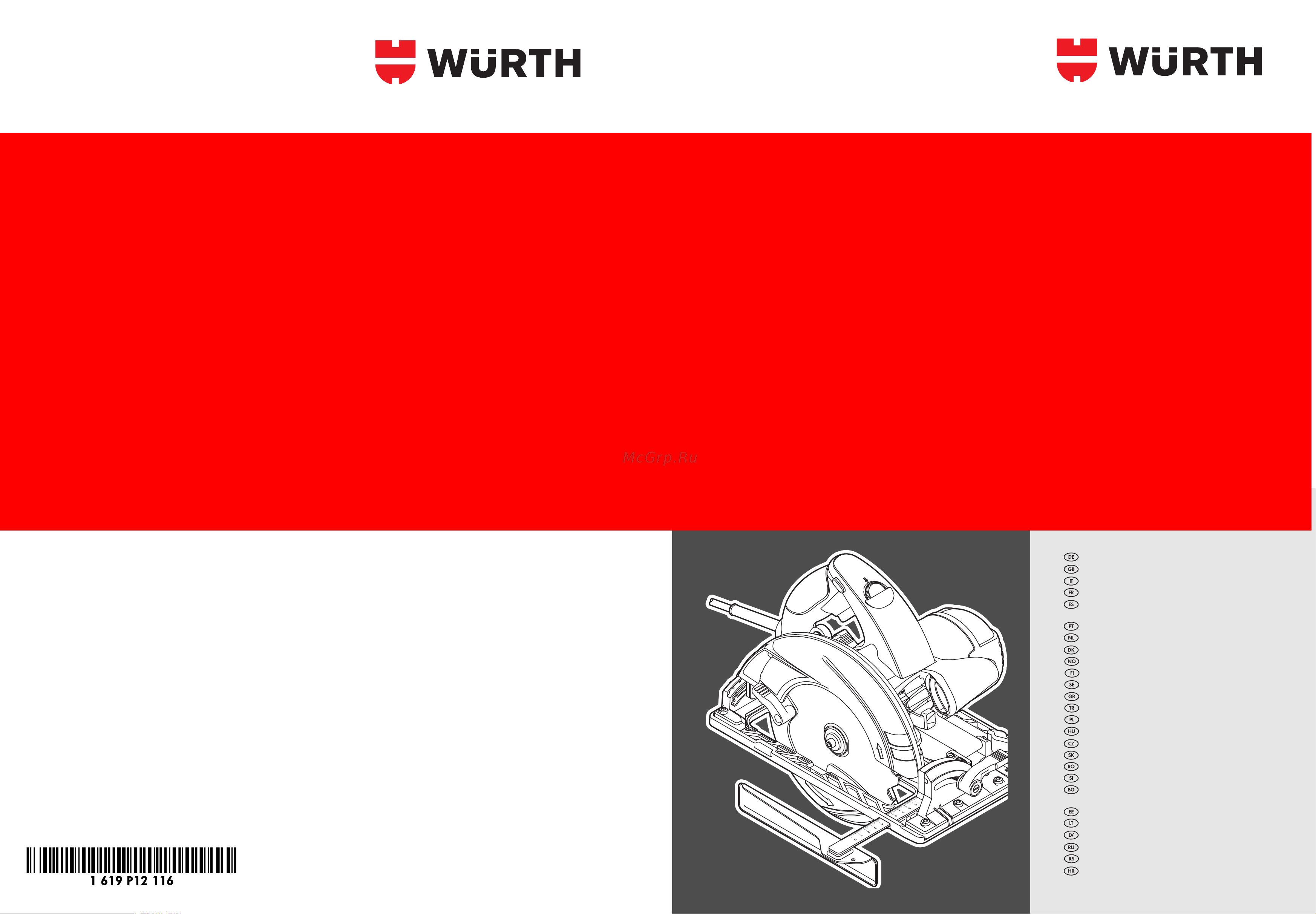 WURTH ЭЛ-HKS65-E-POWER 57066000 Инструкция к товару онлайн