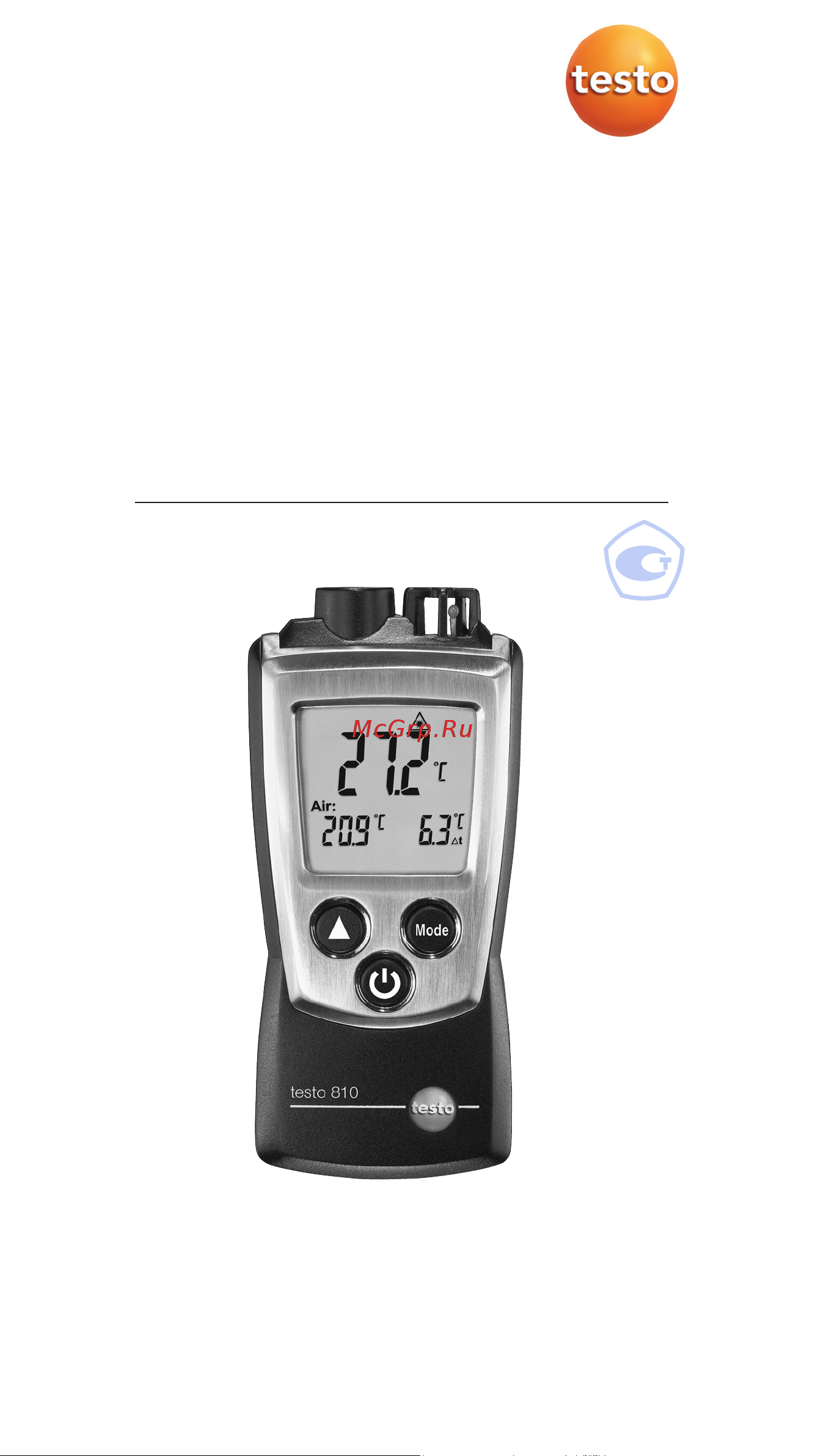 Testo 810 к0000032205 Инструкция по эксплуатации онлайн