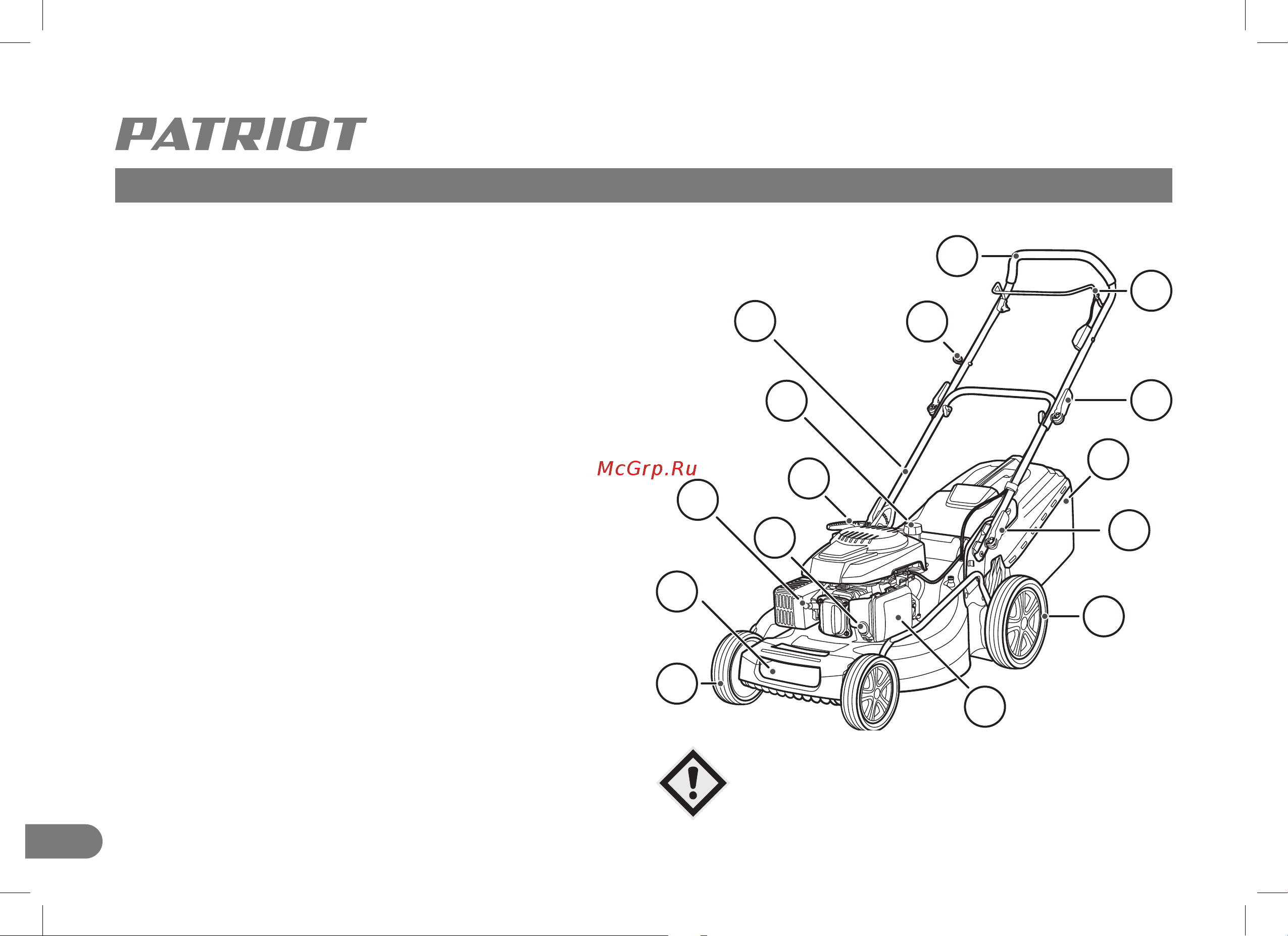 Patriot PT 46 512109005 Инструкция к Patriot PT 46 512109005 онлайн [8/36] 830719