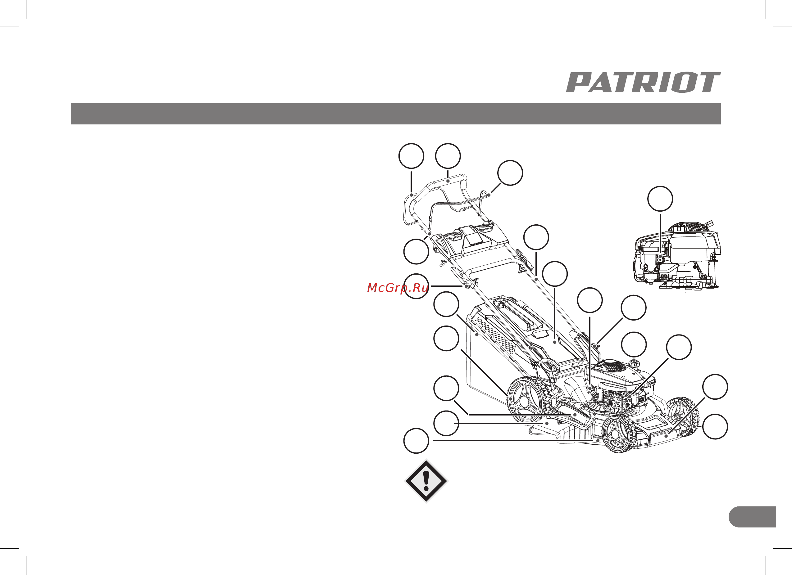 Patriot PT 46 512109005 Инструкция к Patriot PT 46 512109005 онлайн [9/36] 830719
