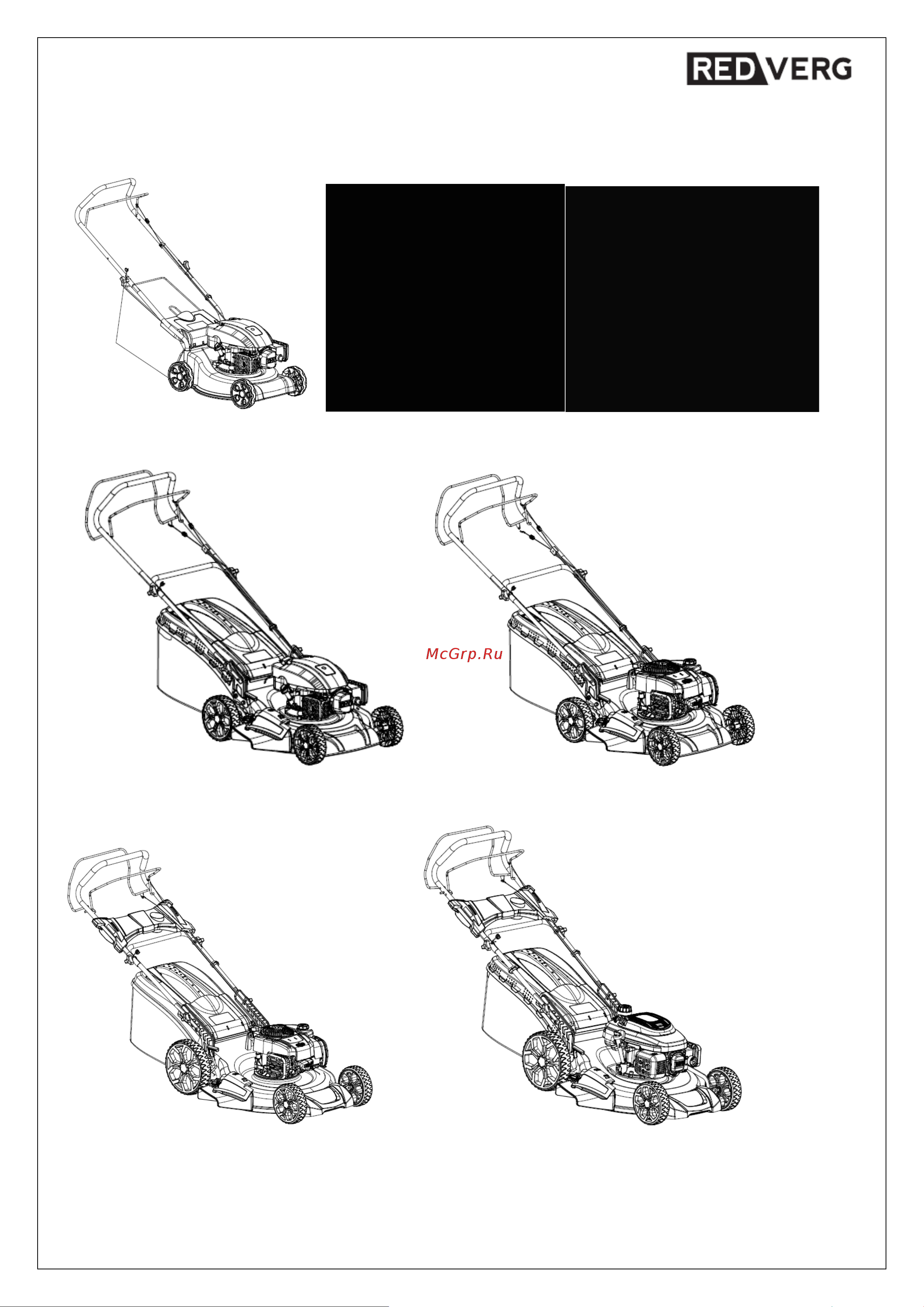 RedVerg RD-GL40 6662137 Инструкция на газонокосилку RD-GL40 онлайн [6/28] 830742