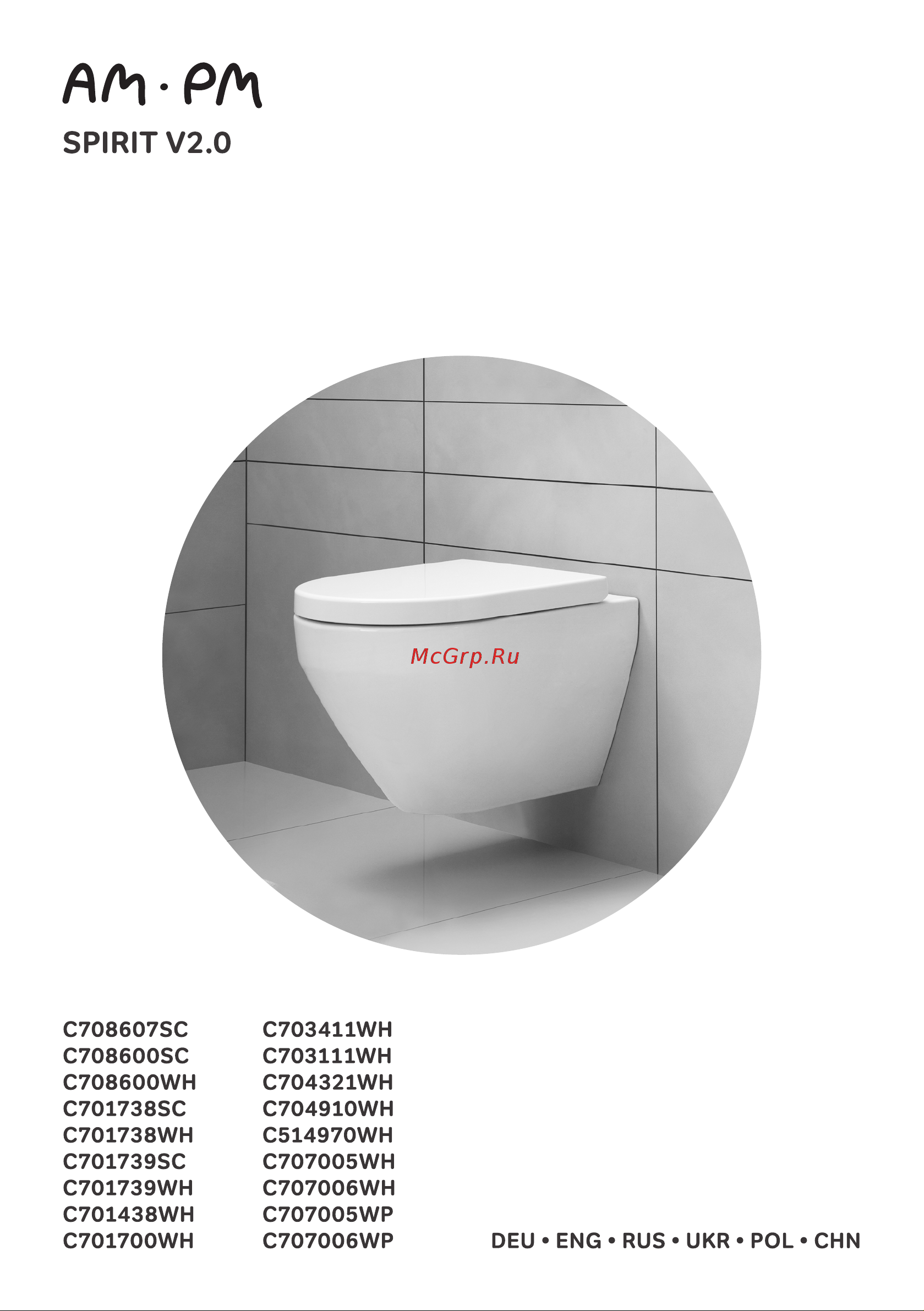 AM.PM Spirit V2.0 внешний подвод воды C707006WH Инструкция к AM.PM Spirit V2.0 C707005WH онлайн