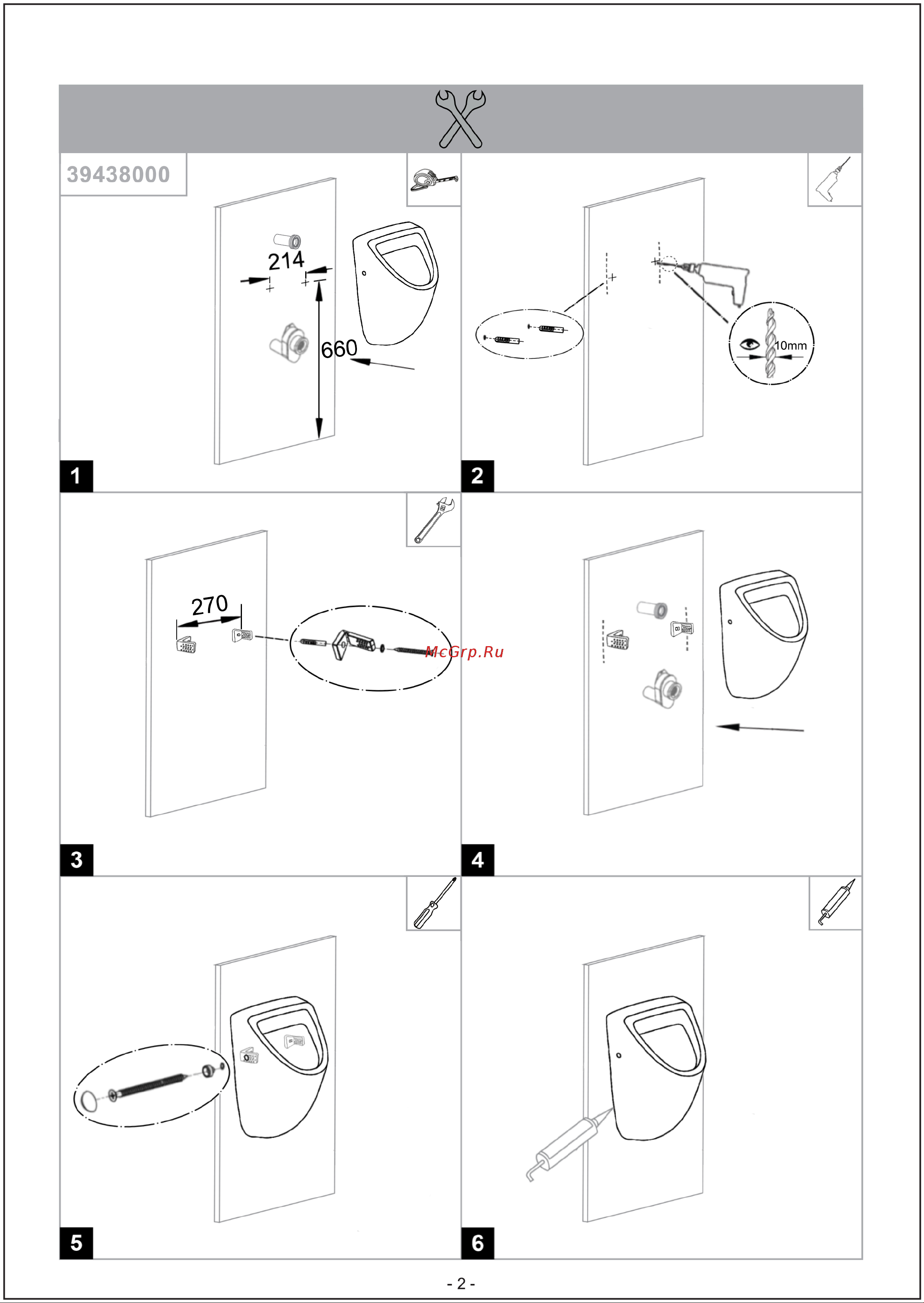 Grohe Bau Ceramic верхний подвод 39439000 Инструкция к Grohe Bau Ceramic 39439000 онлайн [2/4] 830765
