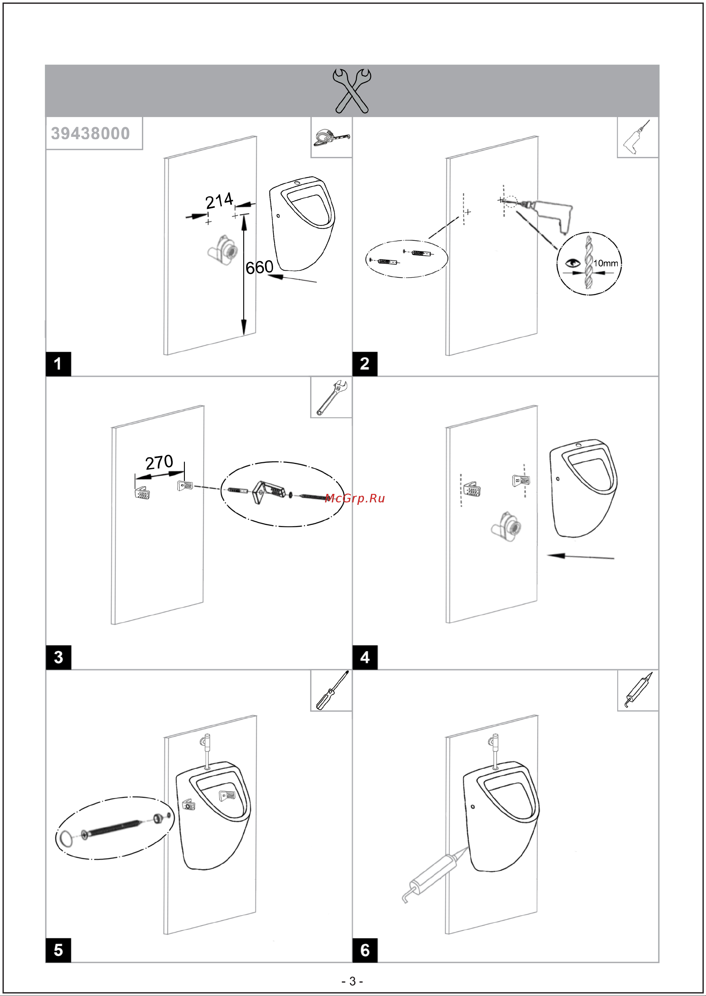 Grohe Bau Ceramic верхний подвод 39439000 Инструкция к Grohe Bau Ceramic 39439000 онлайн [3/4] 830765