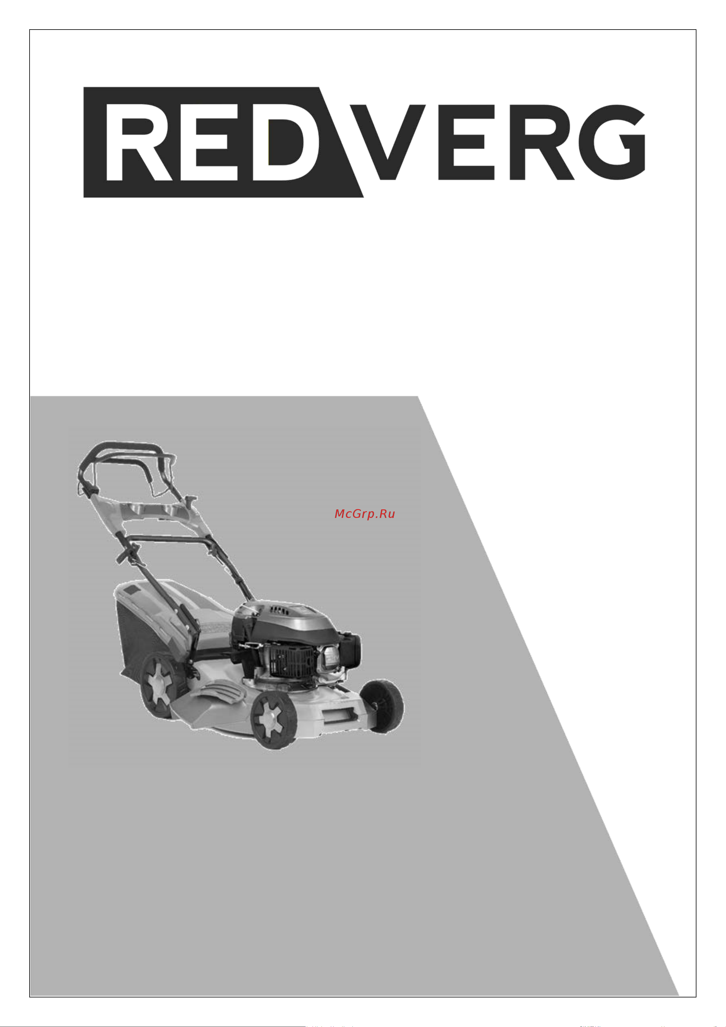 RedVerg RD-GLM46S 6626916 Инструкция на газонокосилки RD-GLM46S(SB),51S(SB),56SE онлайн