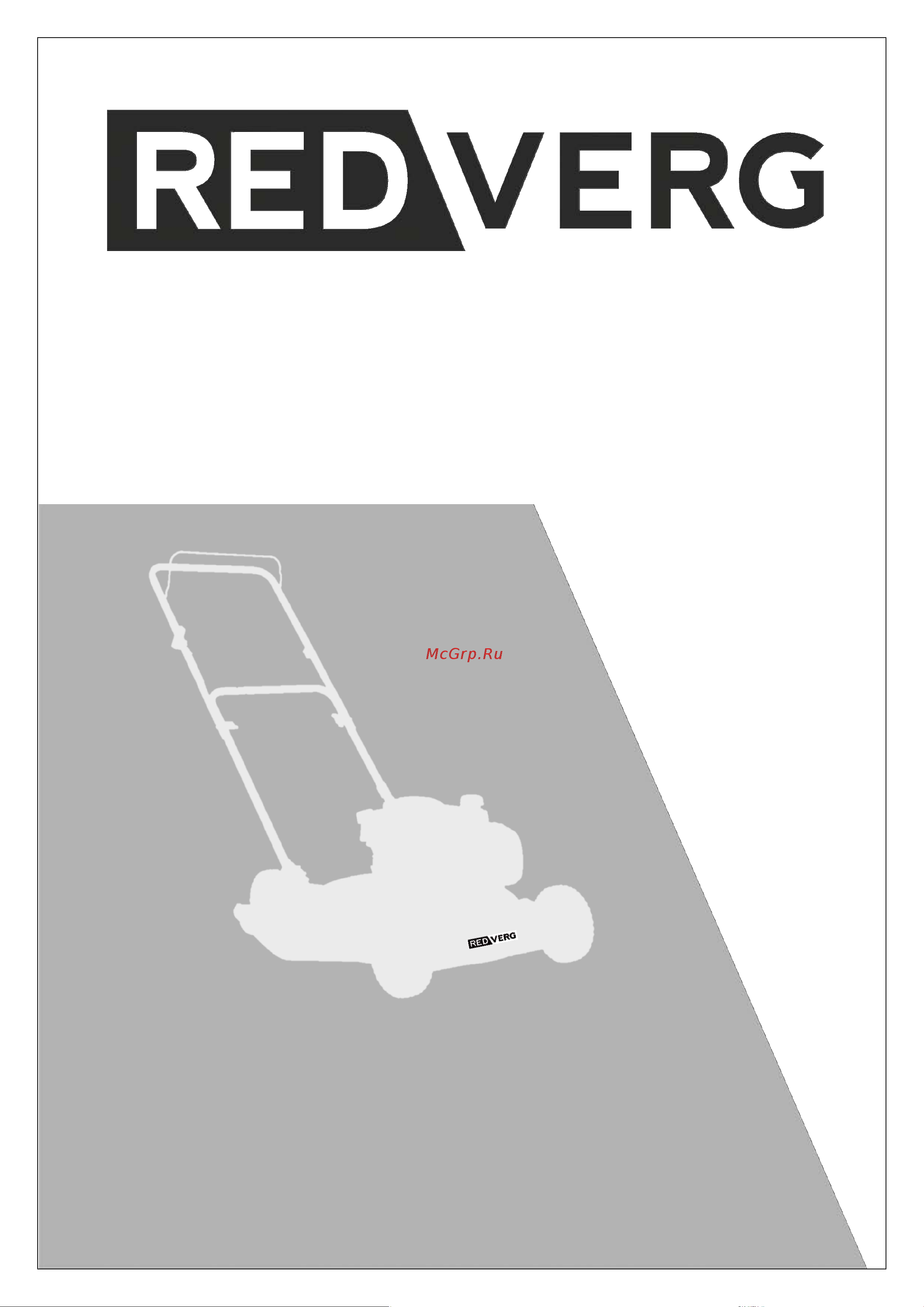 RedVerg RD-GLM51 6671766 Инструкция по эксплуатации газонокосилка RD-GLM51 онлайн
