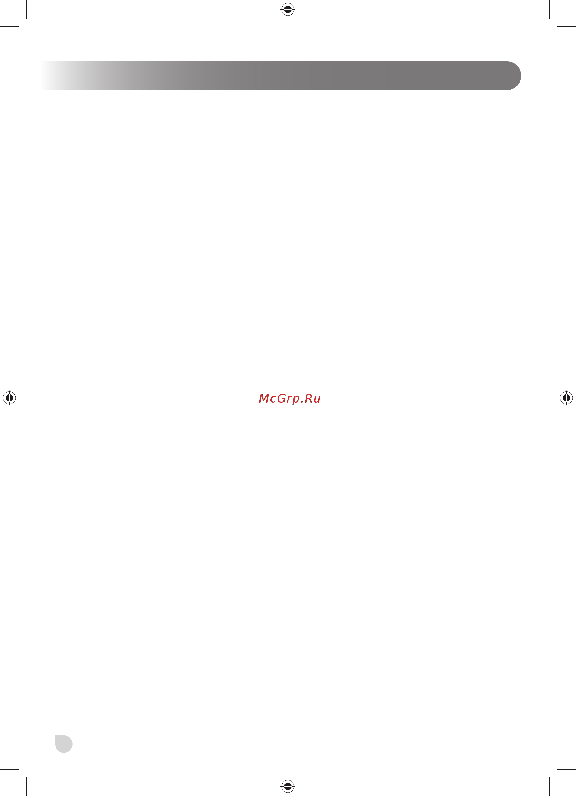 Ryobi RLM46175YL 5133003673 Инструкция к Ryobi RLM46175YL 5133003673 онлайн [4/340] 830782