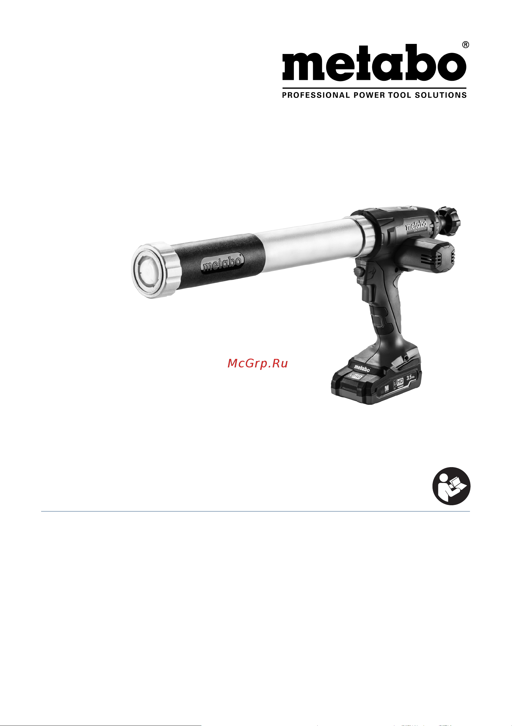 Metabo KPA 18 LTX 600 601207850 Инструкция к товару онлайн