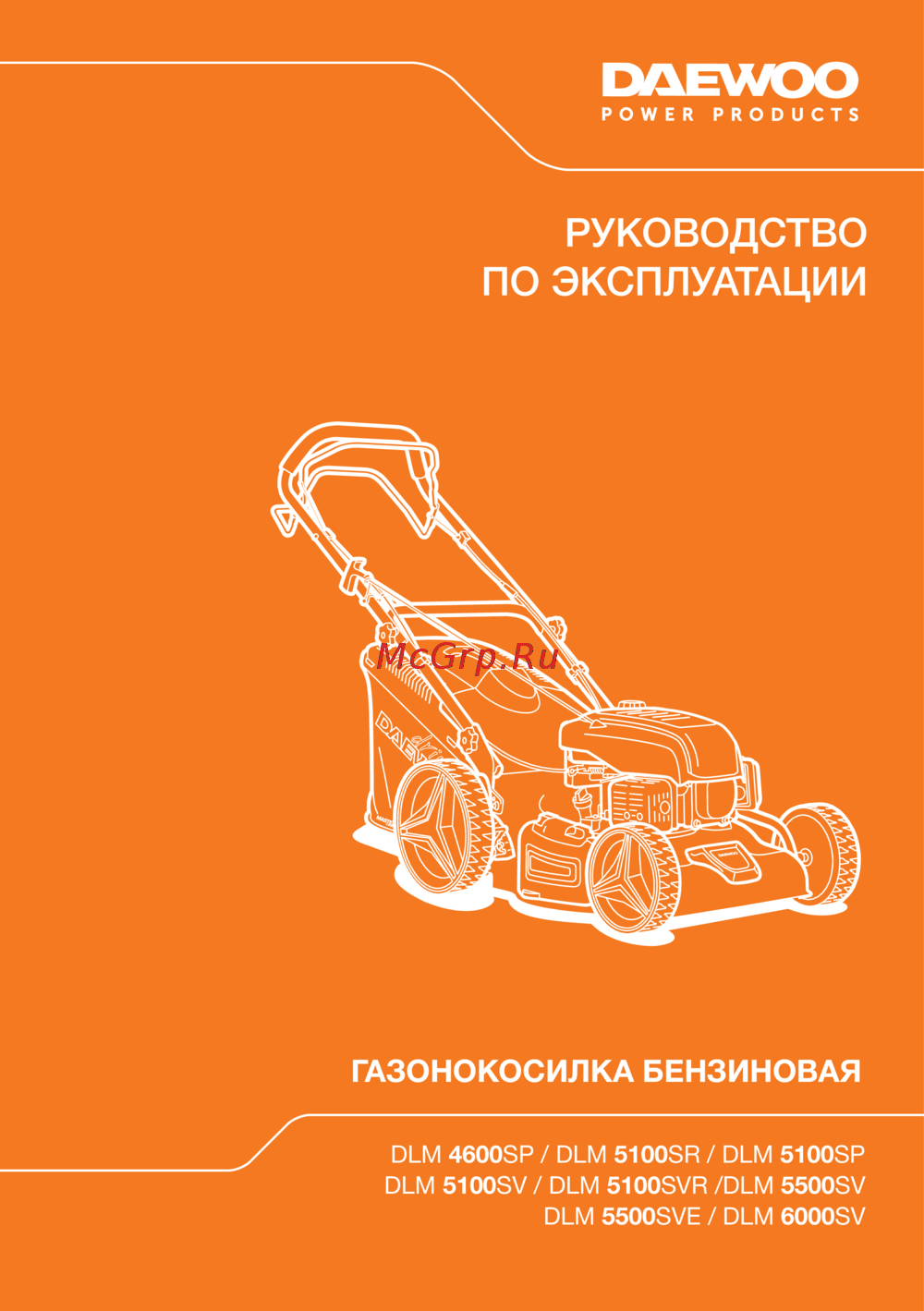 Daewoo DLM 5100SVR Инструкция к DAEWOO DLM 5100SVR DLM 5100SVR